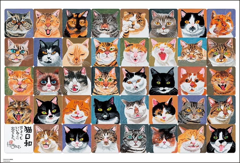 Beverly ６１－４６１Cat Days Puzzle