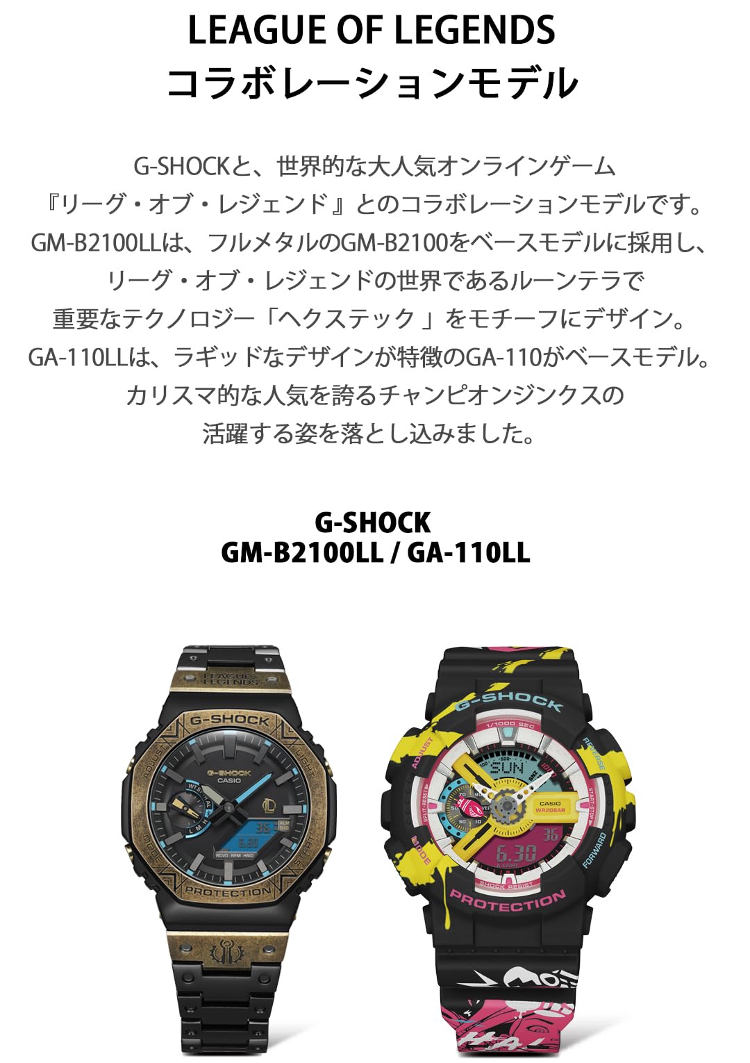[Casio] G-Shock Watch [Domestic Genuine Product] GM-B2100LL-1AJR Men's Black - BanzaiHobby