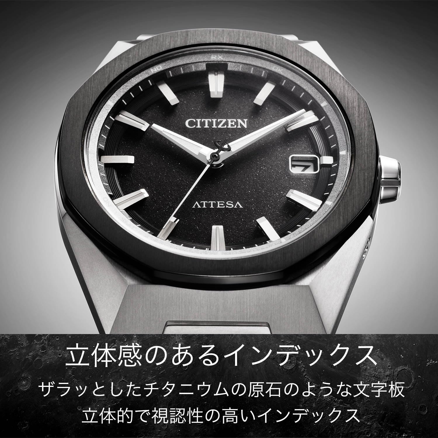 [CITIZEN] 腕時計 ATTESA (電波時計/防水/ビジネス) CB3044-55E 八角ベゼル 軽量 チタン シンプル 3針 光発電エコ・ドライブ ACT Line サファイアガラス メンズ アナログ 日付 秒針 シルバー ブラック 黒 電波ソーラー 日本製 - BanzaiHobby