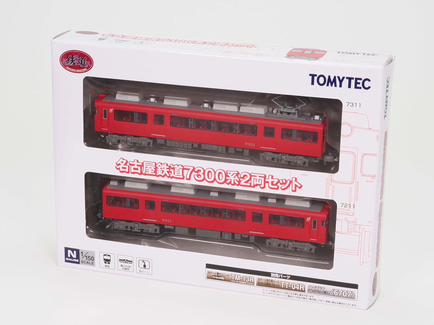 TOMYTEC Railway Collection Nagoya Railroad 7300 Series 2 Cars Set