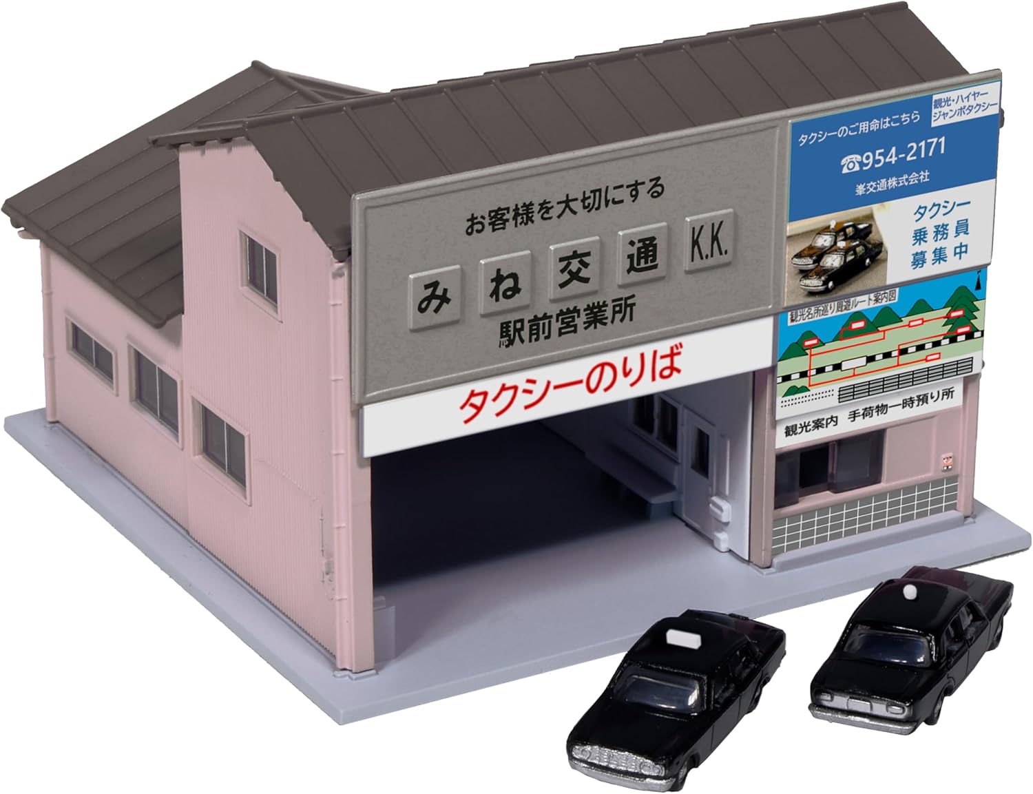 KATO 23-456C N Gauge Station Front Taxi Office (Retro Pink, with 2 Taxis)