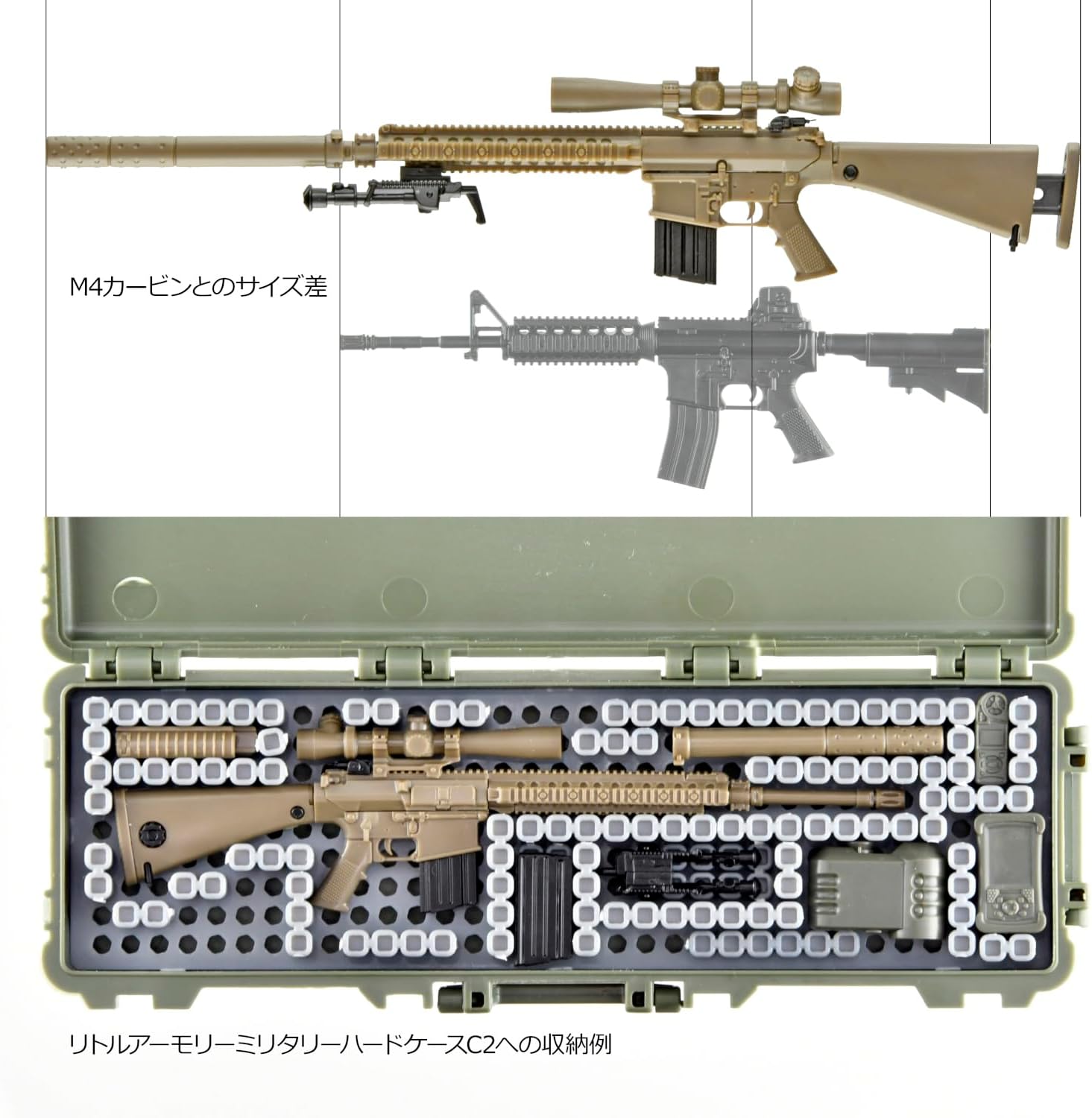 TOMYTEC LA110 1/12 Little Armory M110SASS Type - BanzaiHobby