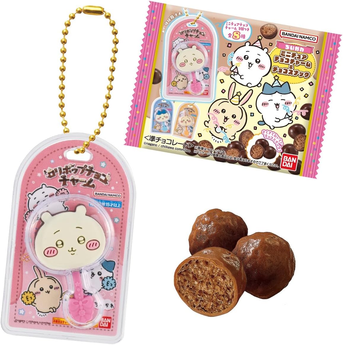 Bandai Chiikawa Miniature Chocolate Charms & Chocolate Snacks (1Box 10pcs) - BanzaiHobby