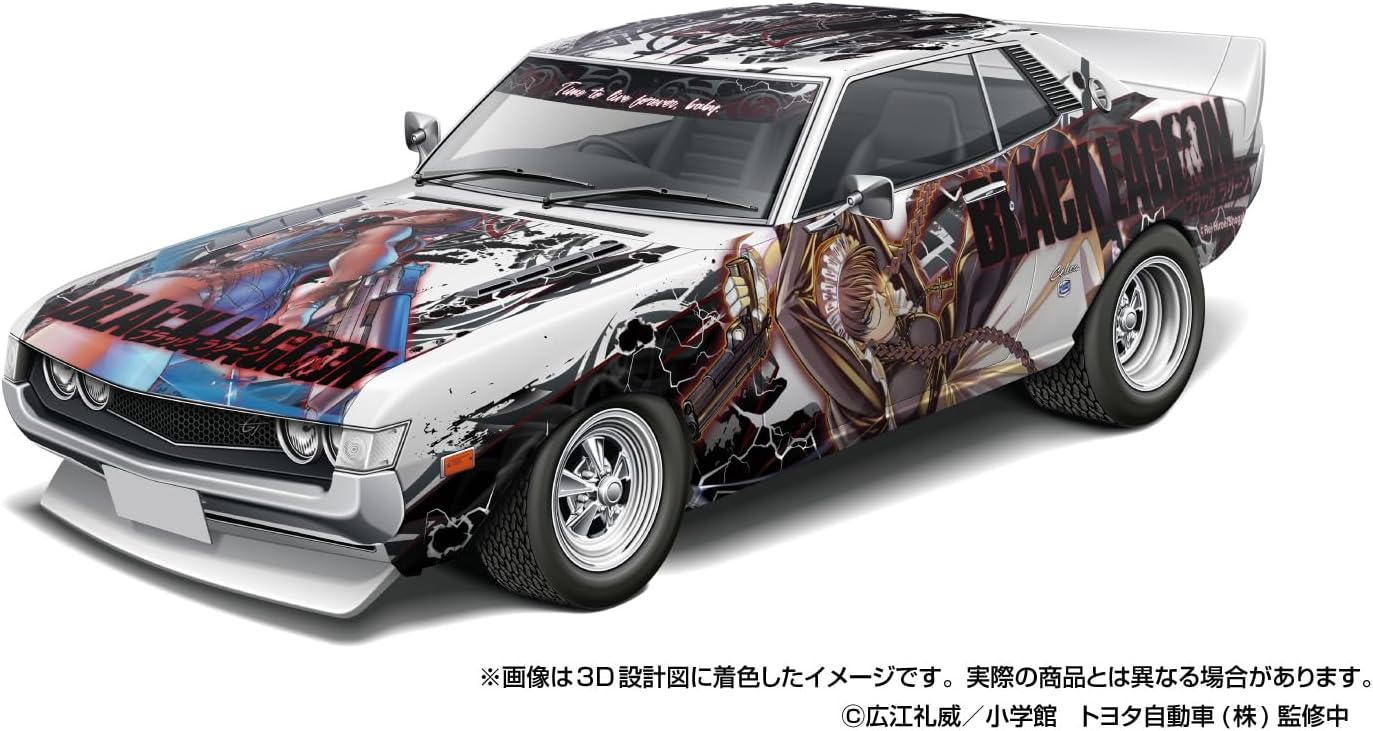 Aoshima 1/24 The Tuned Car No.IT-01 BLACK LAGOON TA22 Celica 1600GT '72 (Toyota)