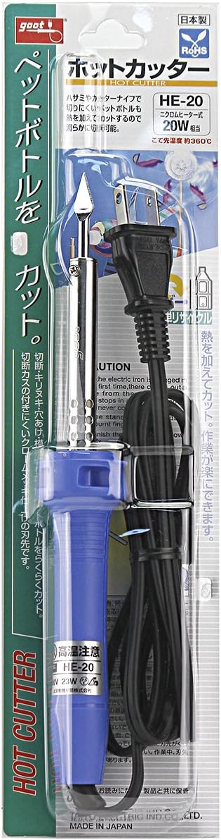 Mineshima HE-20 Hot Cutter - BanzaiHobby