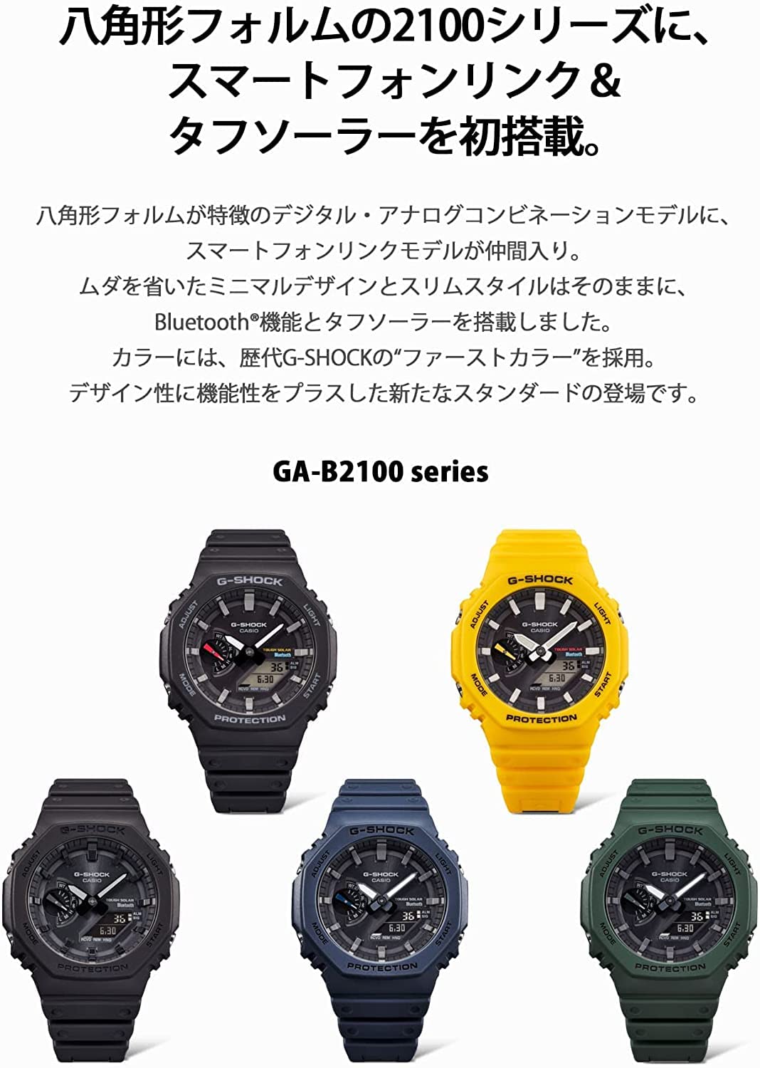 [カシオ] unisex-adult 腕時計 ジーショック Bluetooth 搭載 タフソーラー GA-B2100-1A1 マットブラック モバイルリンク アナデジ カーボンコアガード構造 [並行輸入品] - BanzaiHobby