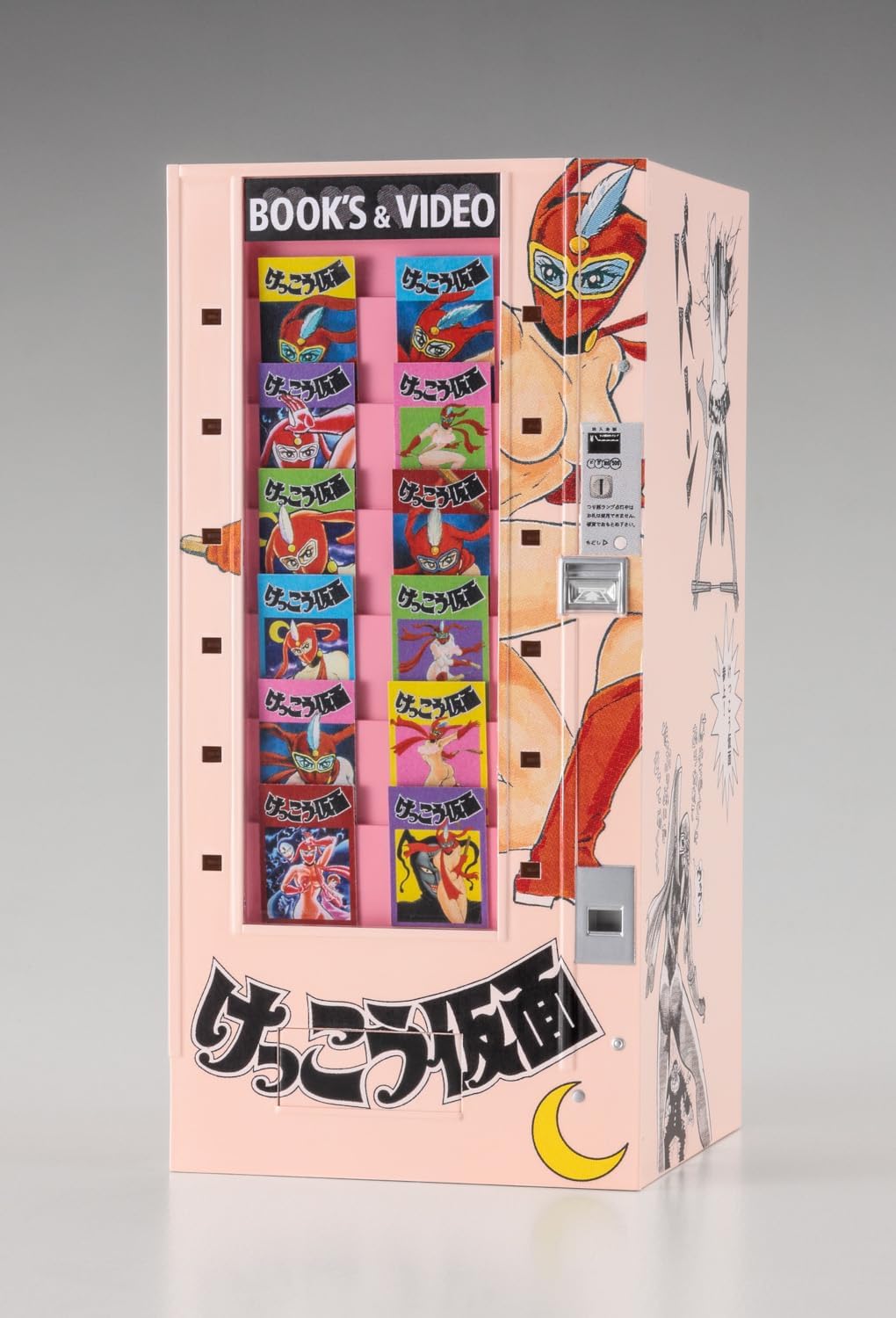 Hasegawa SP624 1/12 Retro Vending Machine (Book Vendor) Kekko Kamen - BanzaiHobby