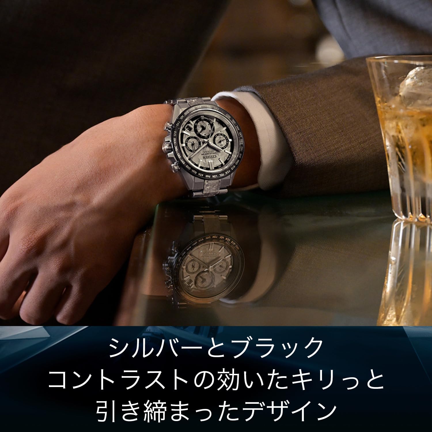 [CITIZEN] 腕時計 ATTESA Platinum Shine Collection (電波時計/防水/限定) CC4076-65A 軽量 チタン クロノグラフ GPS 衛星電波時計 プラチナ サファイアガラス 光発電エコ・ドライブ ACT Line メンズ ビジネス アナログ シルバー 銀 電波ソーラー - BanzaiHobby