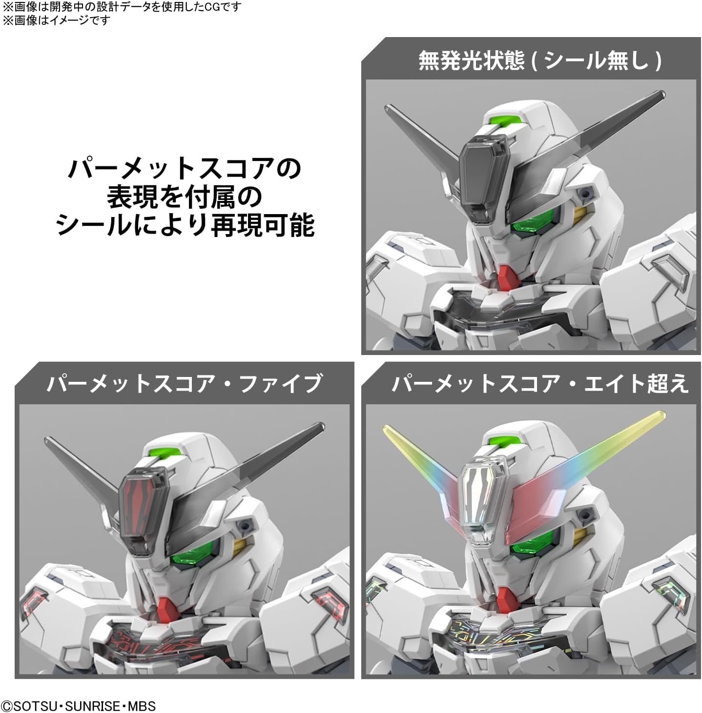 SD Gundam Cross Silhouette, Gundam Calibarn