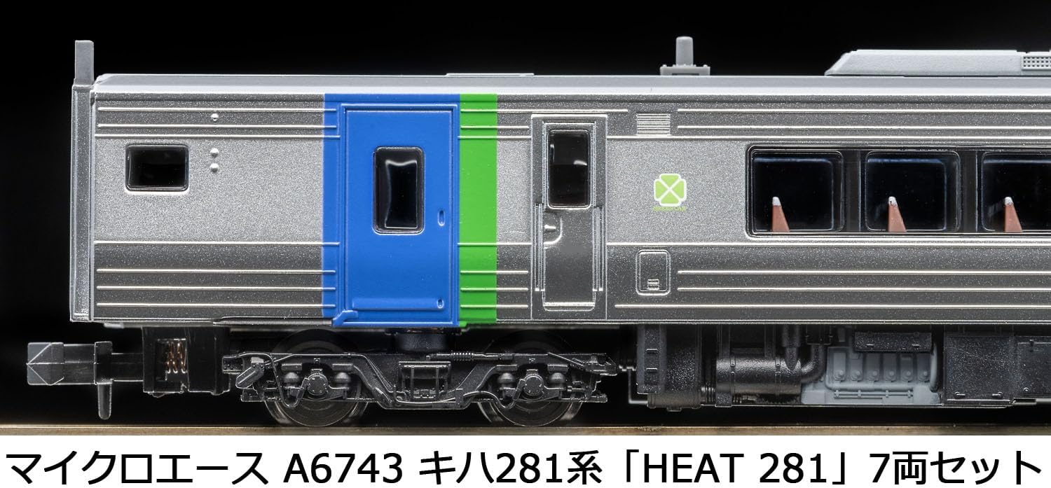 MicroAce A6743 Kiha 281 Series HEAT 281 7-Cars Set