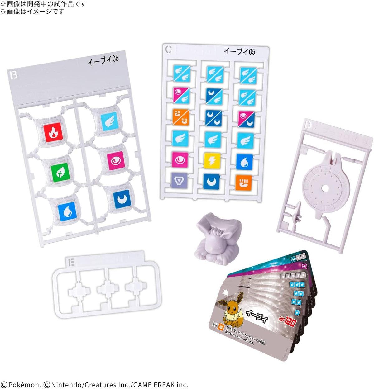 Bandai Plakoro Starter Set Eevee 05