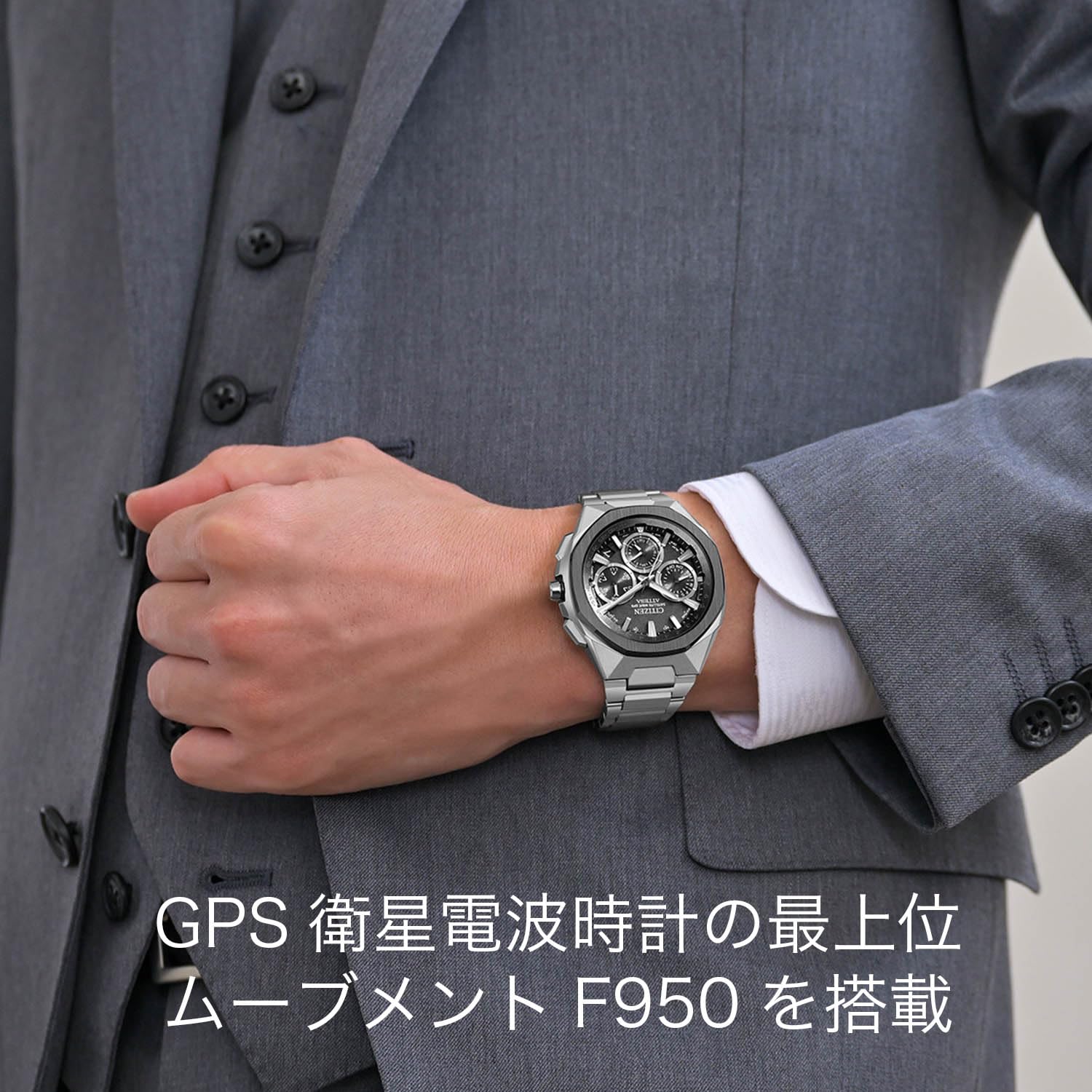 [CITIZEN] 腕時計 ATTESA (電波時計/防水/セラミックベゼル) CC4104-53E 光発電 エコ・ドライブGPS衛星電波時計 サファイアガラス チタン メンズ ビジネス アナログ クロノグラフ 銀 黒 ブラック シルバー 電波ソーラー 日本製 - BanzaiHobby