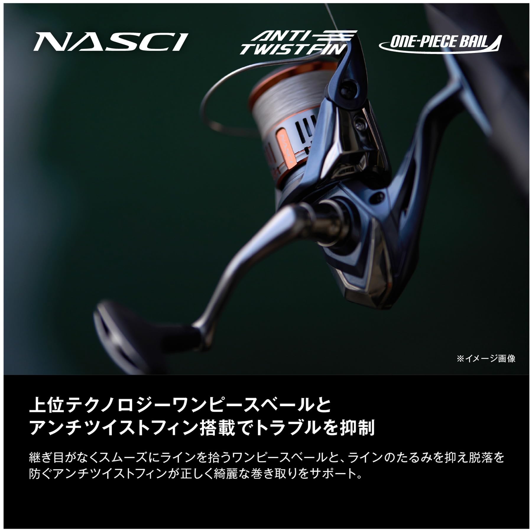 シマノ(SHIMANO) スピニングリール 26ナスキー 2500SHG