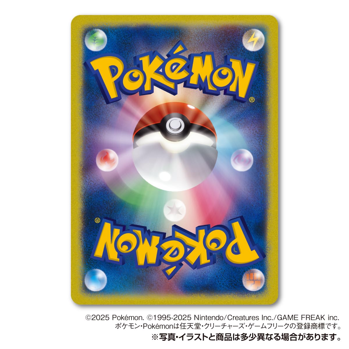 タカラトミーアーツ(TAKARATOMY A.R.T.S) ポケモンカードゲーム スカーレット&バイオレット グミ ロケット団の栄光 グレープ味 グミ/食玩 【BOX販売/20個セット】 - BanzaiHobby