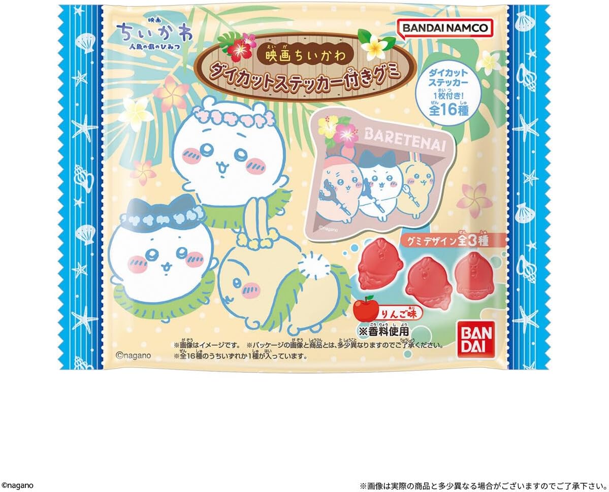 Bandai Chiikawa The Movie Gummy with Die-Cut Sticker (1Box 12pcs)