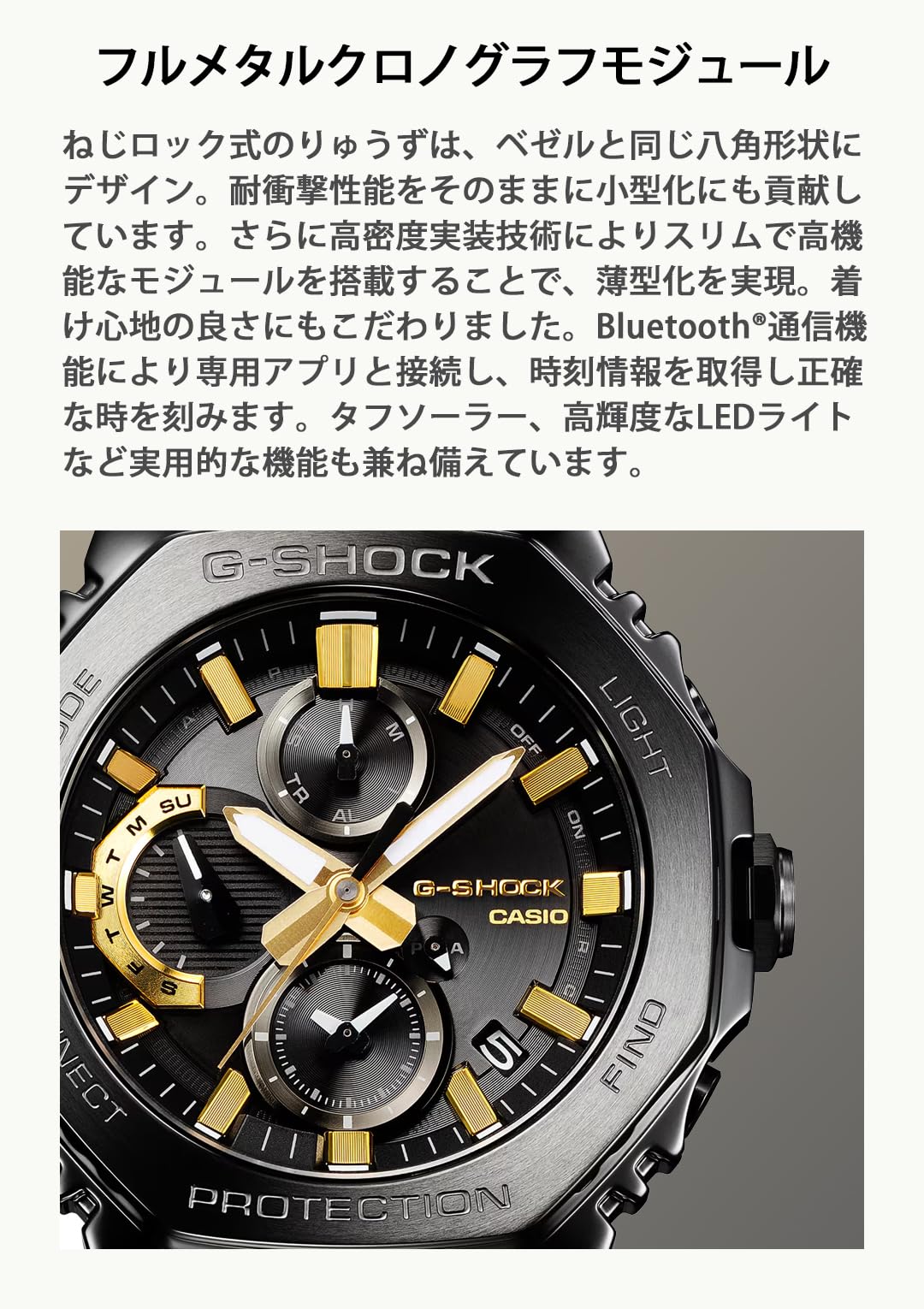 [カシオ] 腕時計 ジーショック 【国内正規品】CASIO WATCH 50TH ANNIVERSARYモデル フルメタルクロノグラフ Bluetooth搭載 タフソーラー GMC-B2100ZE-1AJR メンズ ブラック