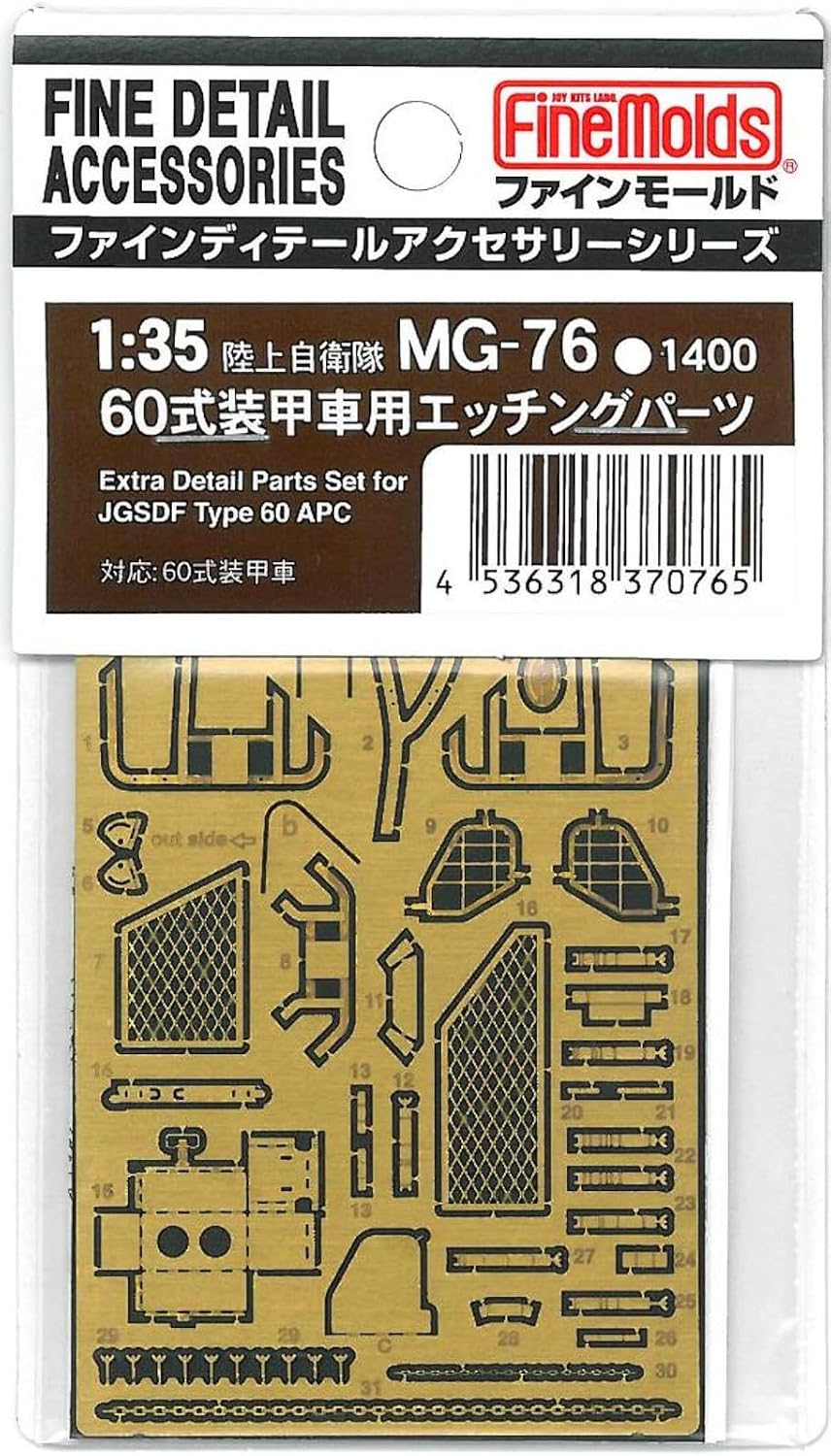 Fine Molds MG76 1/35 Extra Detail Parts Set for JGSDF Type 60 APC Photo-Etched Parts Set