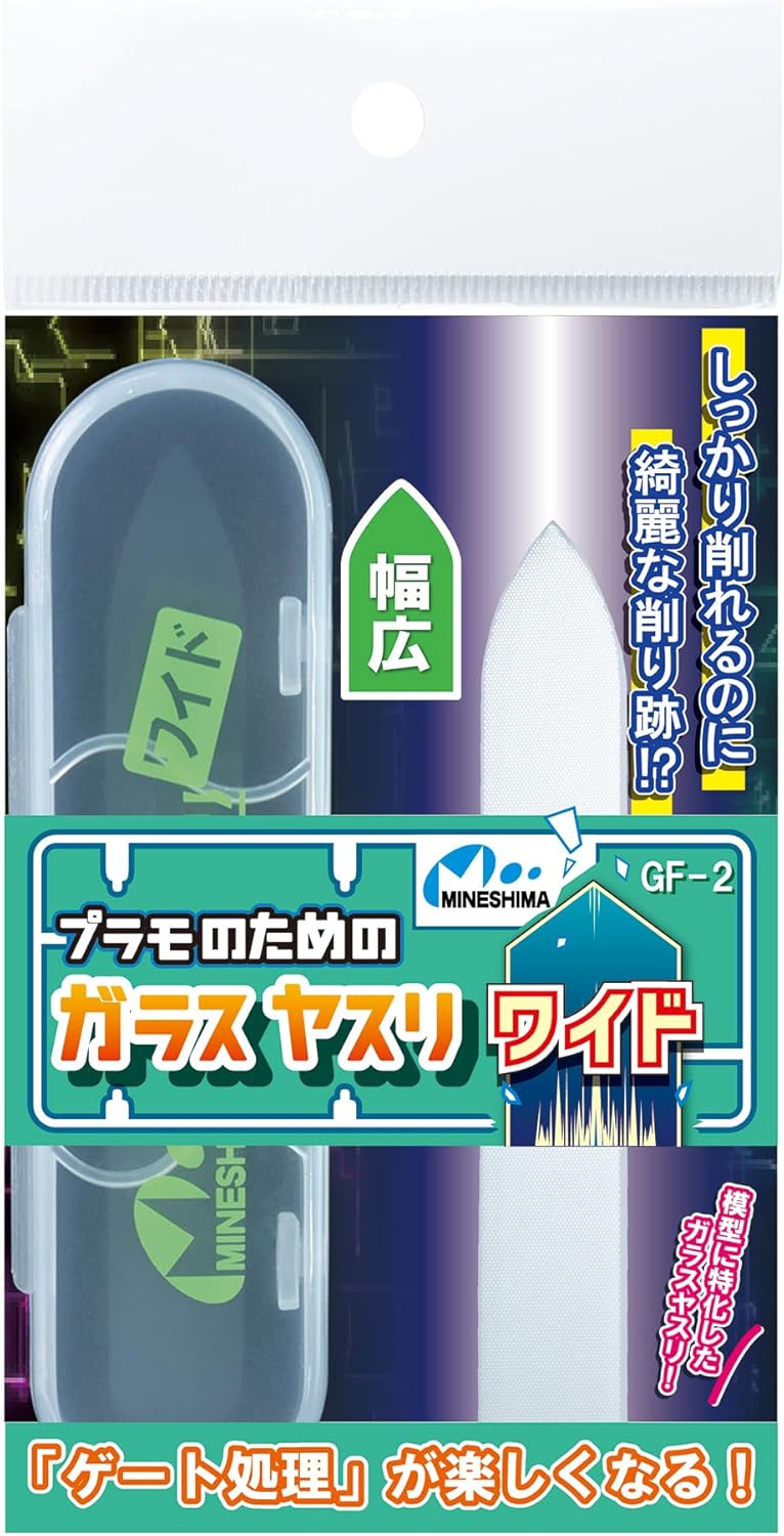 Mineshima GF-2 Wide Glass File for Plastic Models
