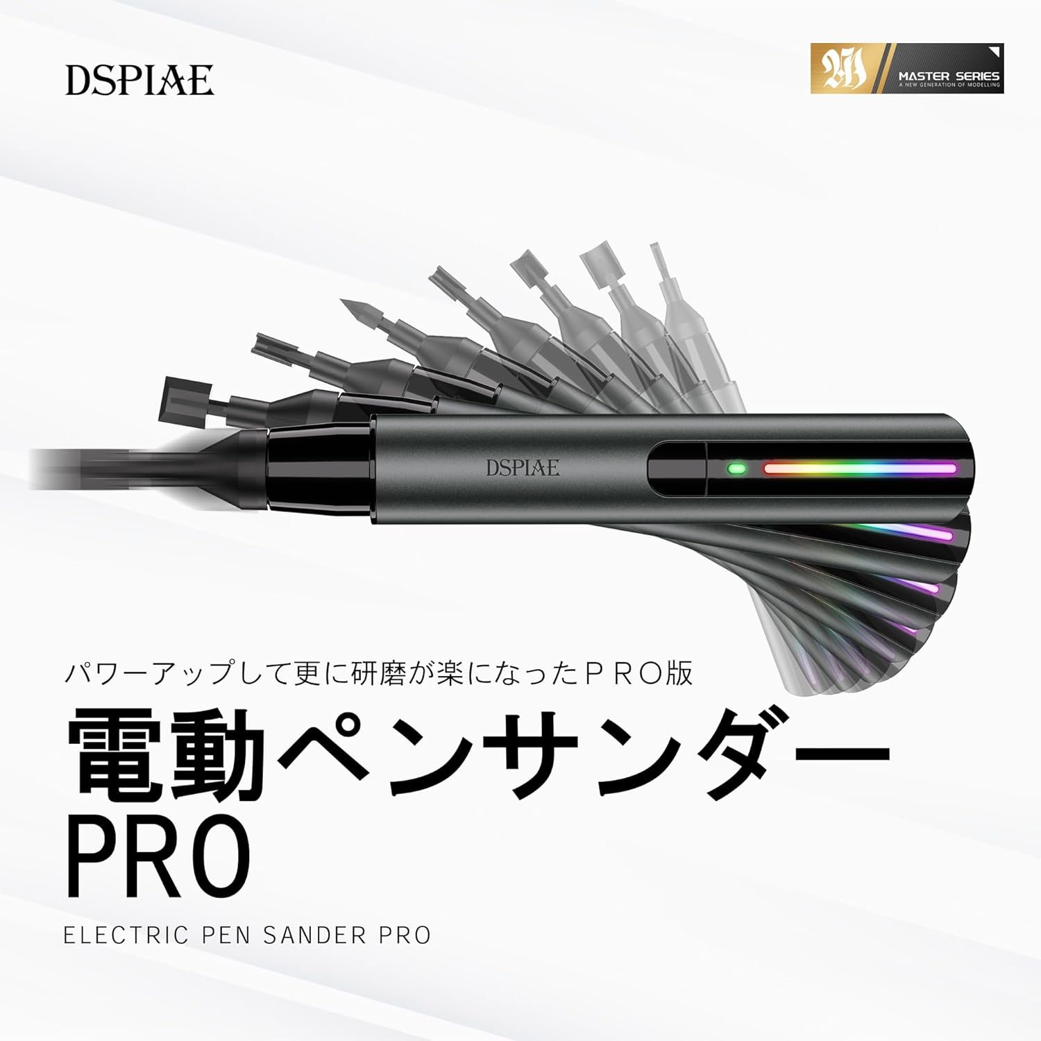 Plamokojo ES-A PRO Electric Pen Sander PRO - BanzaiHobby