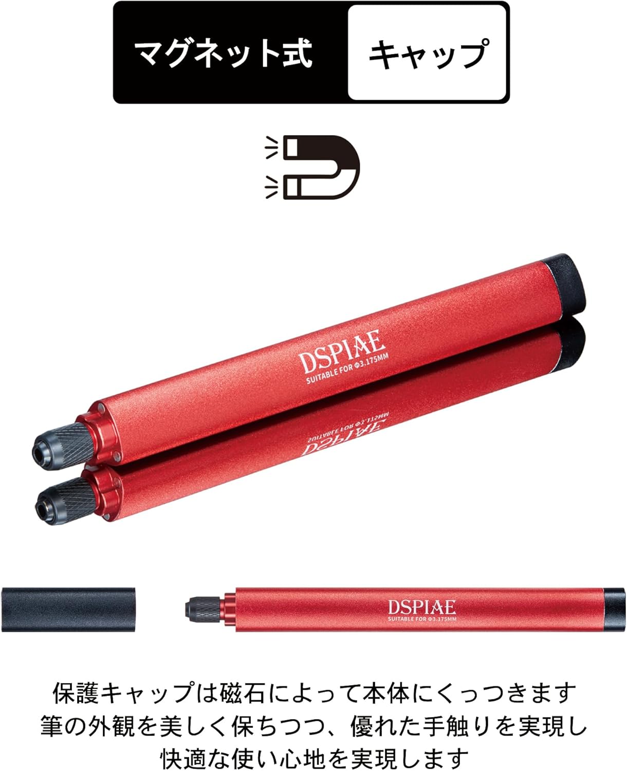 Plamokojo AT-TH 3.175mm Modified Chisel Grip - BanzaiHobby