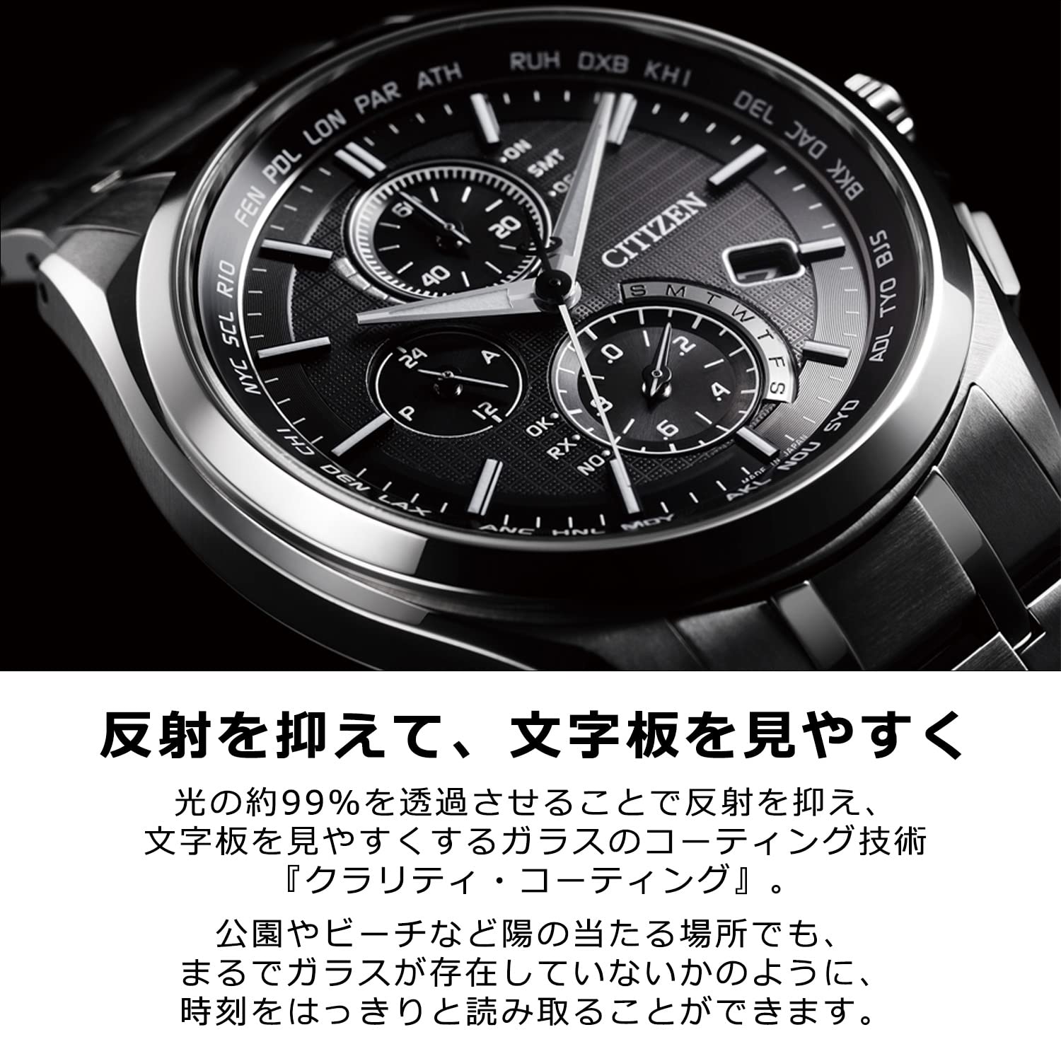 CITIZEN] アテッサ ATTESA エコ・ドライブ 電波時計 ( シルバー 