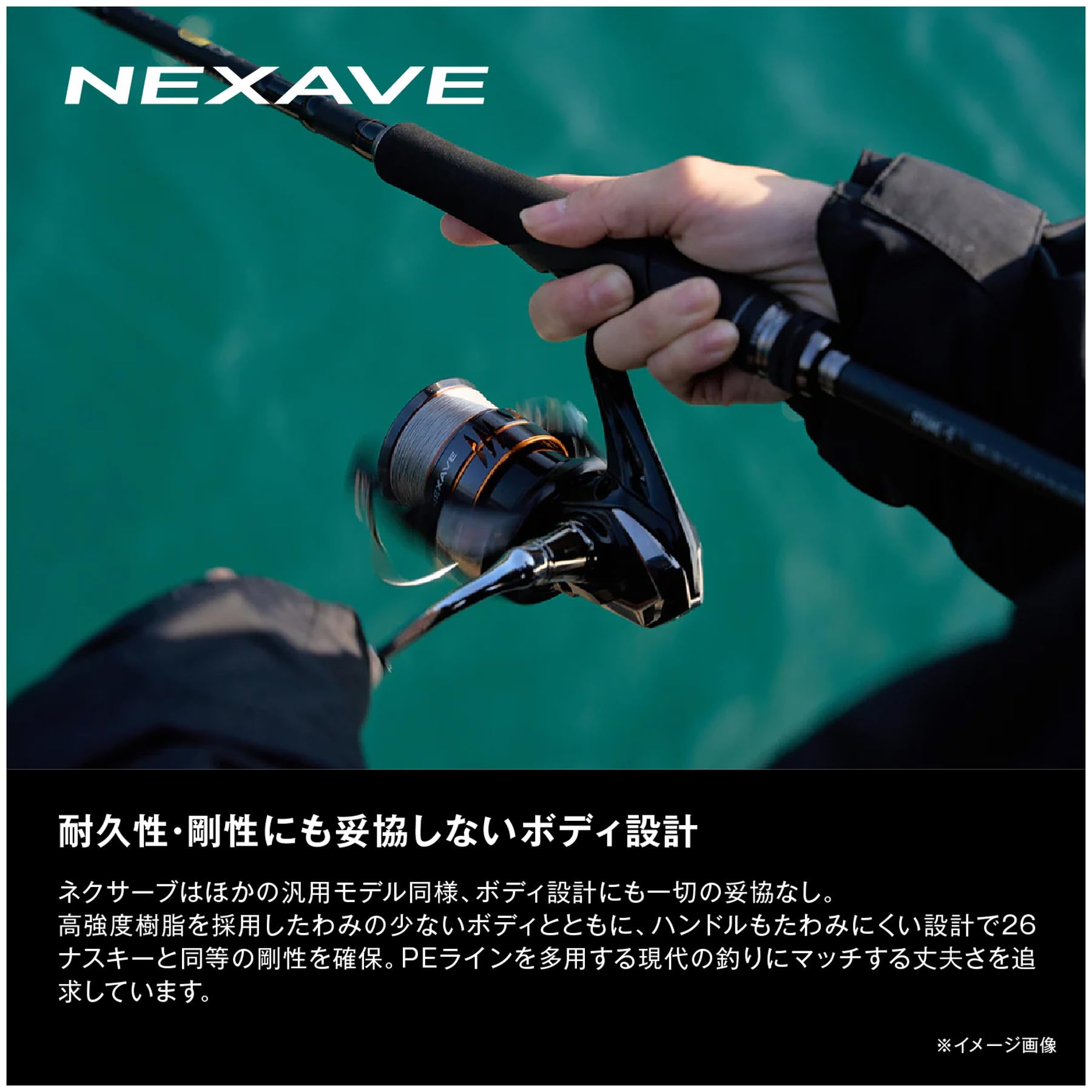 シマノ(SHIMANO) スピニングリール 26ネクサーブ 4000