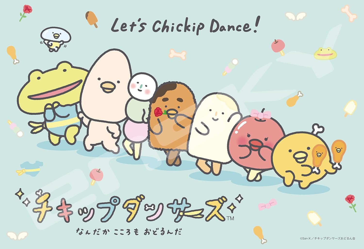 Ensky 300-1778 Chikip Dancers - Chikip Dancers (Puzzle, 300 Pieces, 26 x 38 cm)