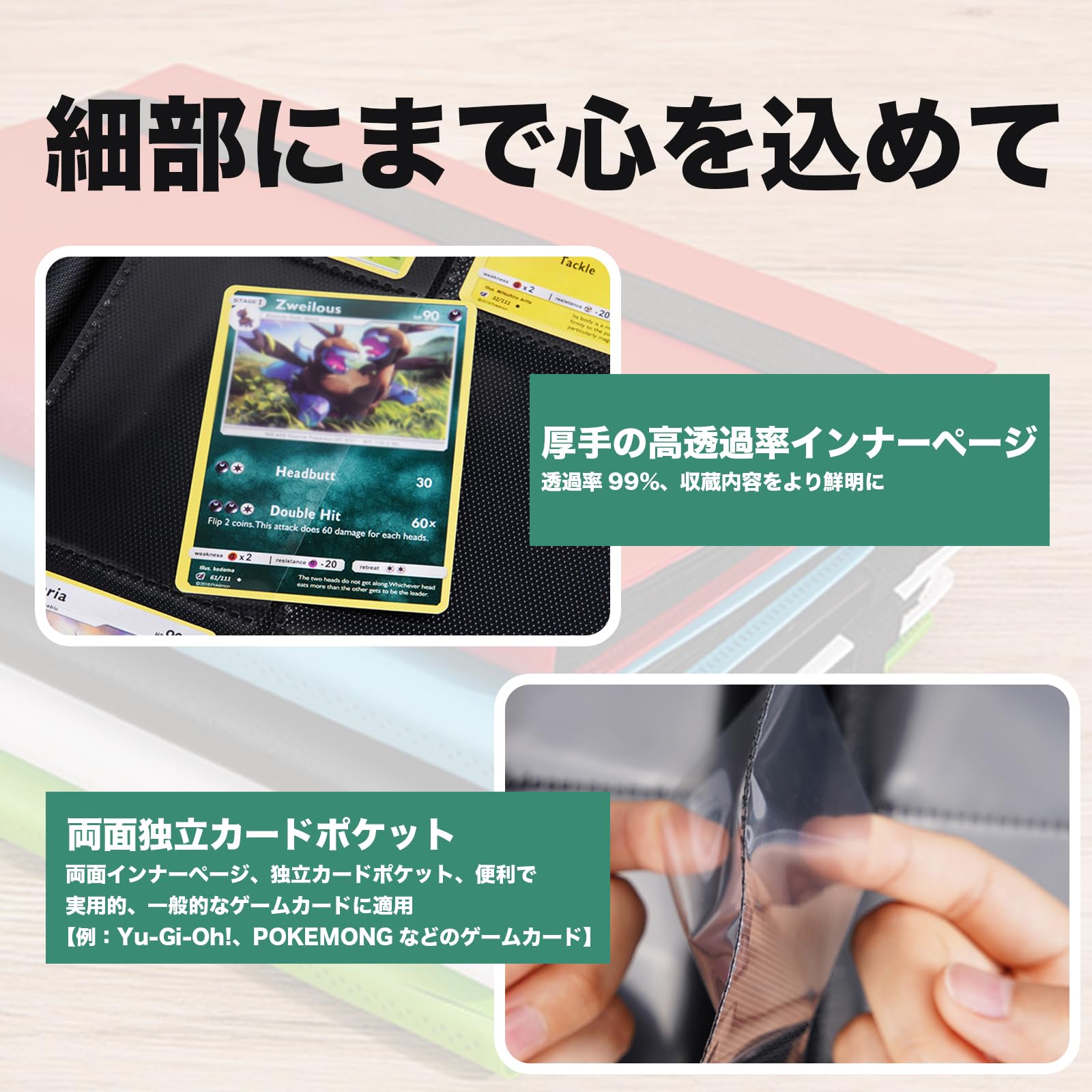 WISSUA カードファイル トレカ バインダー カードケース ファイル スリーブ対応 ゲーム・スポーツカードの収納 (ブラック, 4ポケット160枚収納) - BanzaiHobby