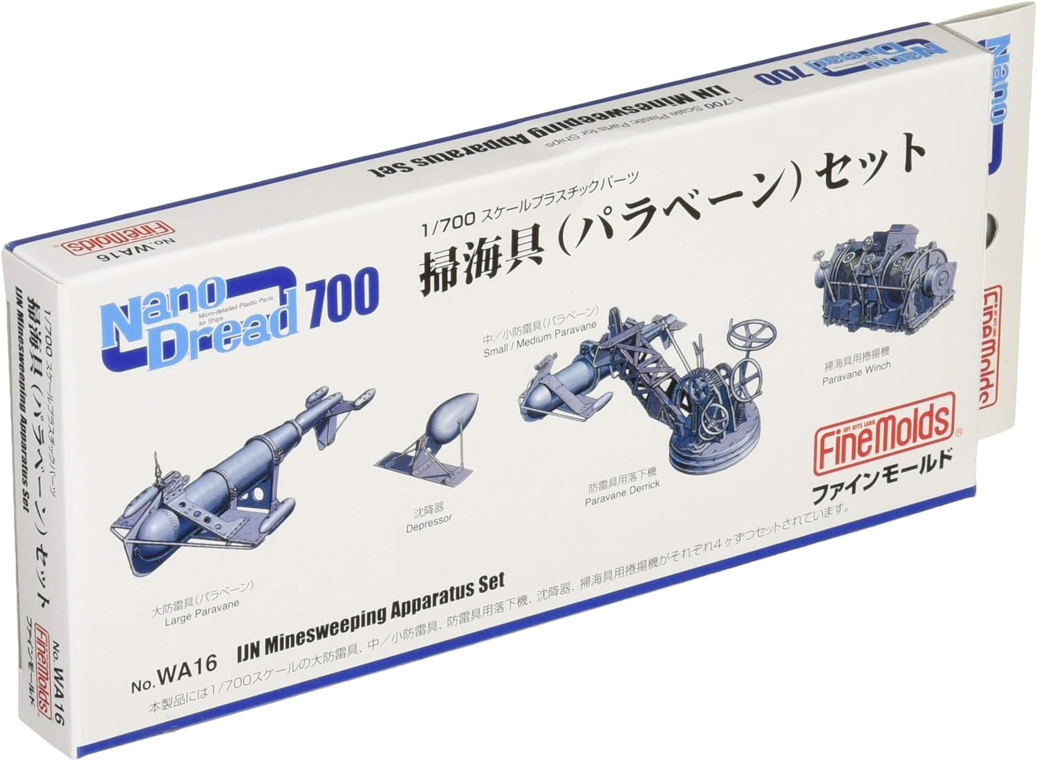 Fine Mold WA16 1/700 Nano Dread Series Minesweeper Paravane Set Plastic Model Parts - BanzaiHobby