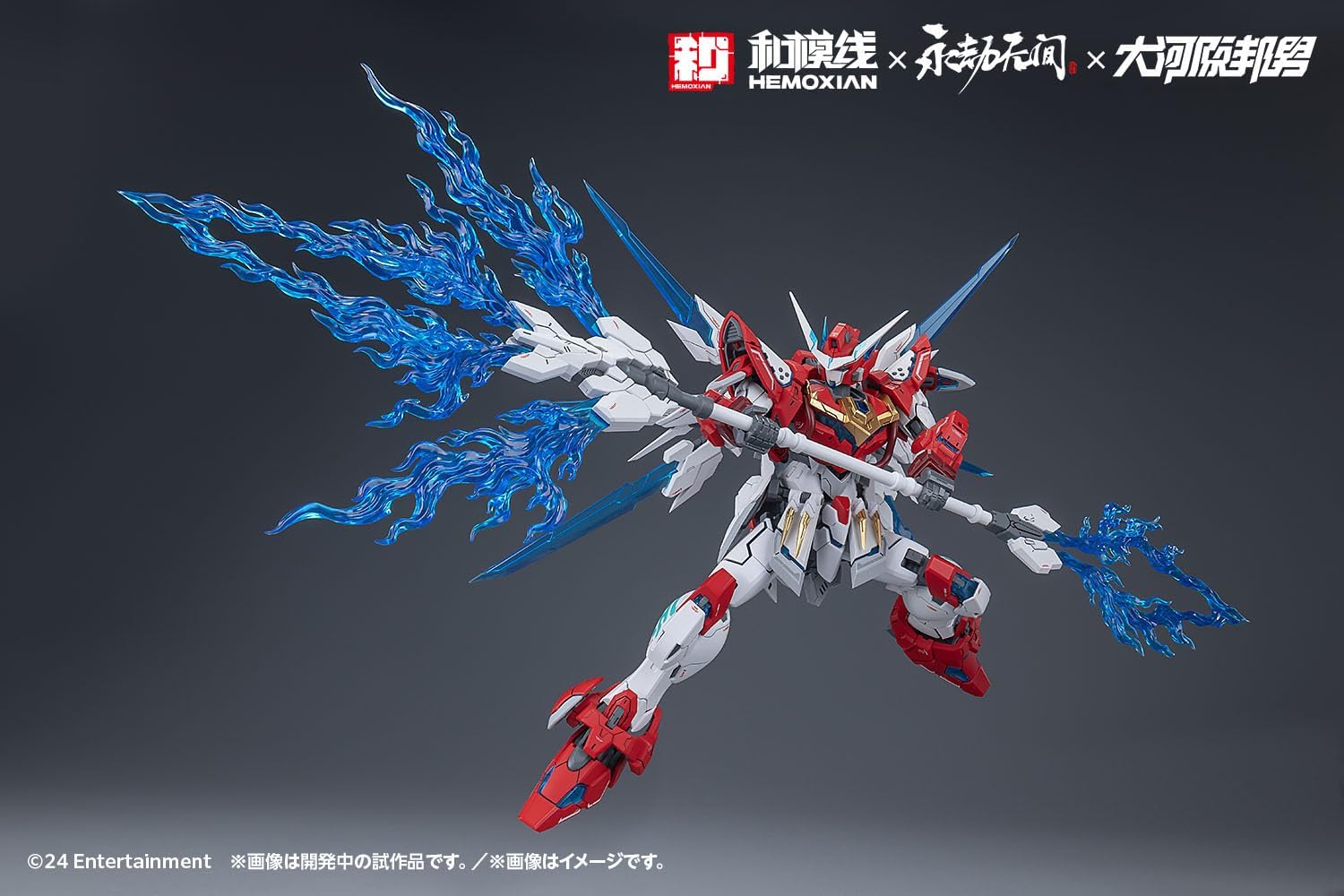 Wave KM156 1/15 Yueshan [Dragon Call] NARAKA: BLADEPOINT