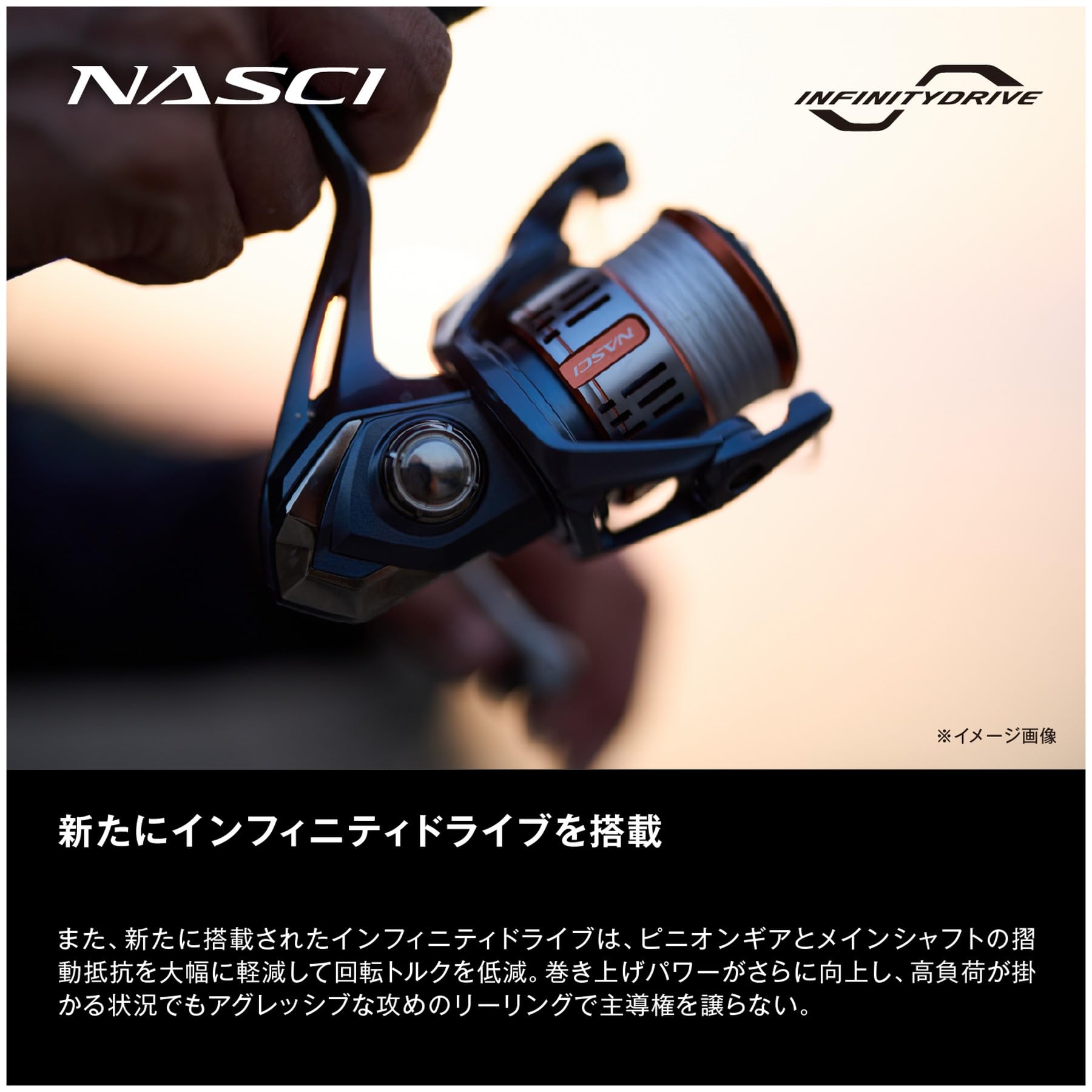 シマノ(SHIMANO) スピニングリール 26ナスキー 2500SHG