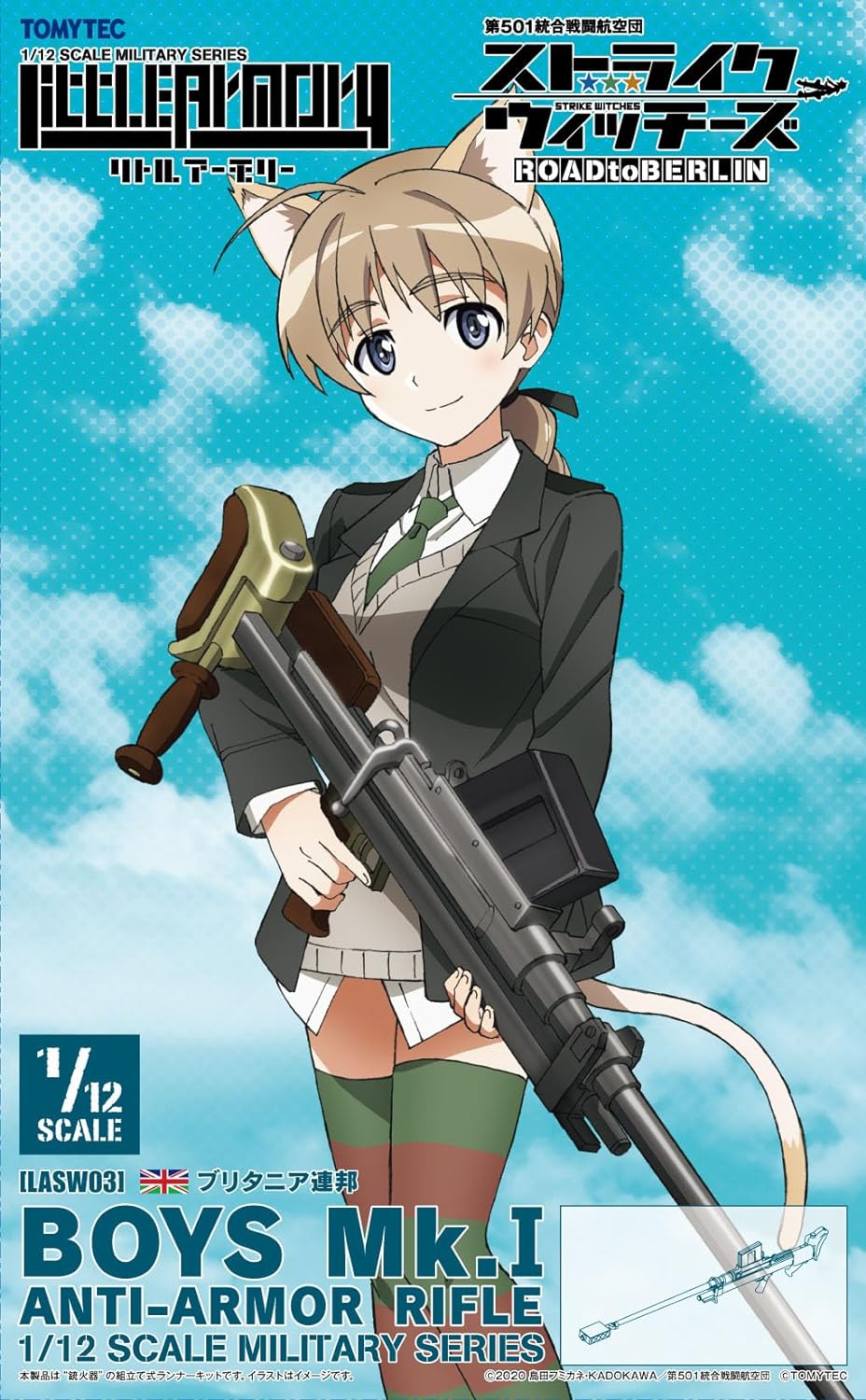 Tomytec  Little Armory x Strike Witches LASW03 "Strike Witches ROAD to BERLIN" Boys Mk.1 Plastic Model - BanzaiHobby