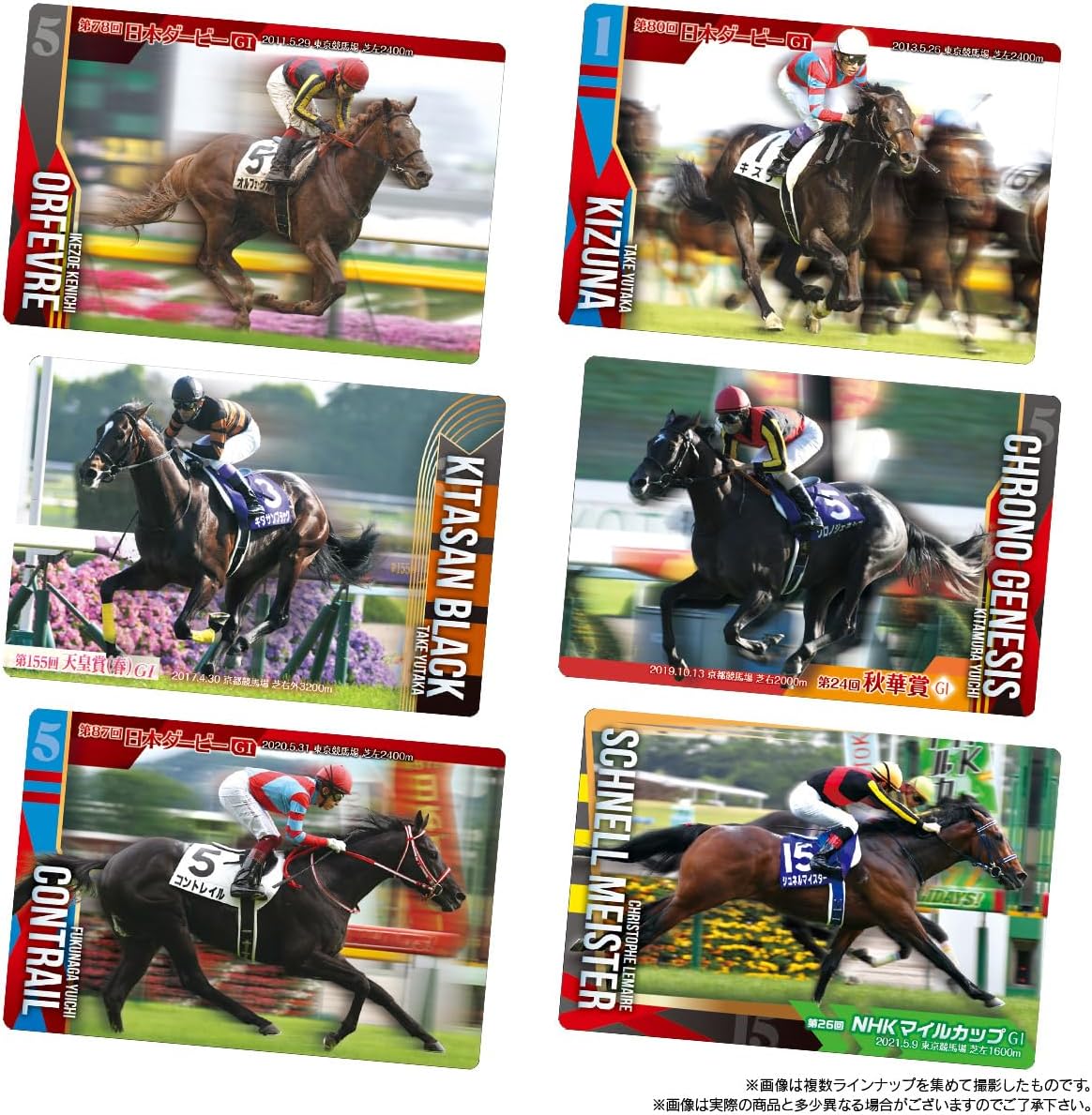 Bandai Thoroughbred Horse Collection Twin Wafers 2nd Race (1Box 20pcs) - BanzaiHobby