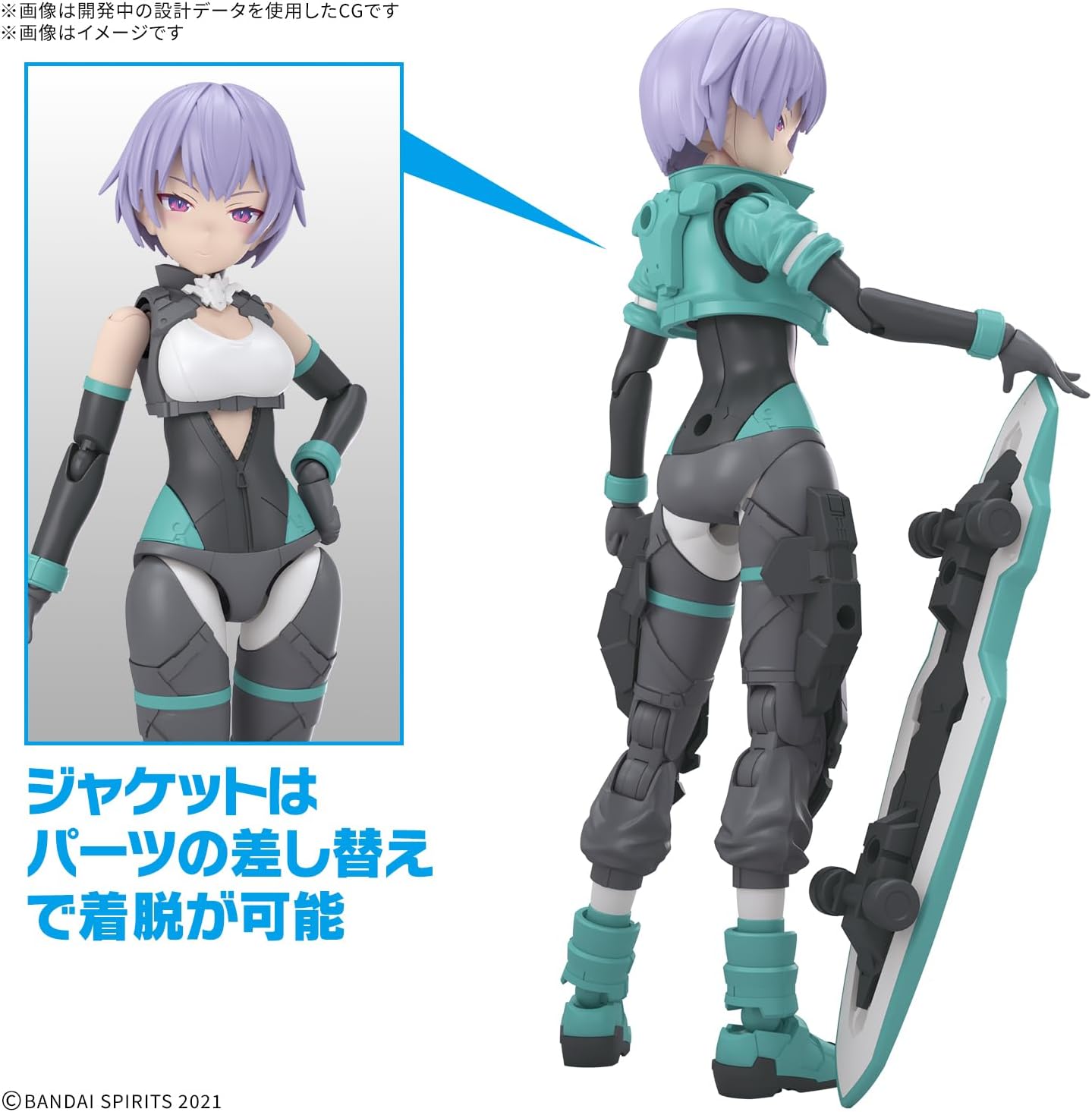 Bandai 30MS 018 SIS-V00 RYDIRA [COLOR A]