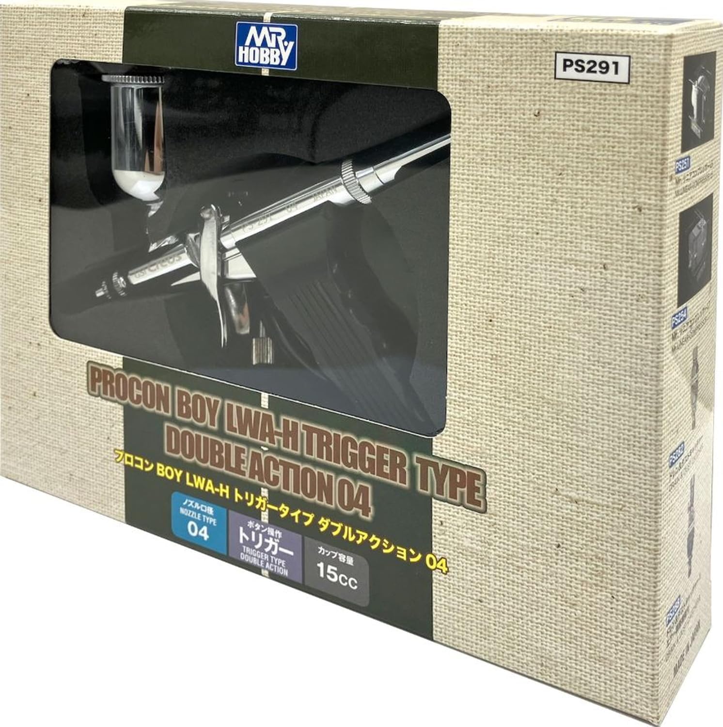 GSI Creos PS291 Procon Boy LWA-H Trigger Type Double Action 04 - BanzaiHobby