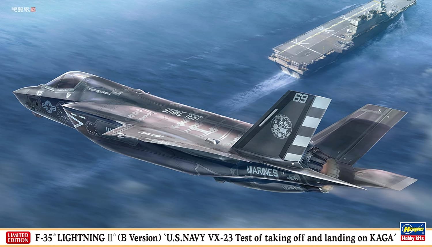 Hasegawa 02488 1/72 F-35 Lightning II (B Version) U.S.NAVY VX-23 Test of taking off and landing on KAGA - BanzaiHobby