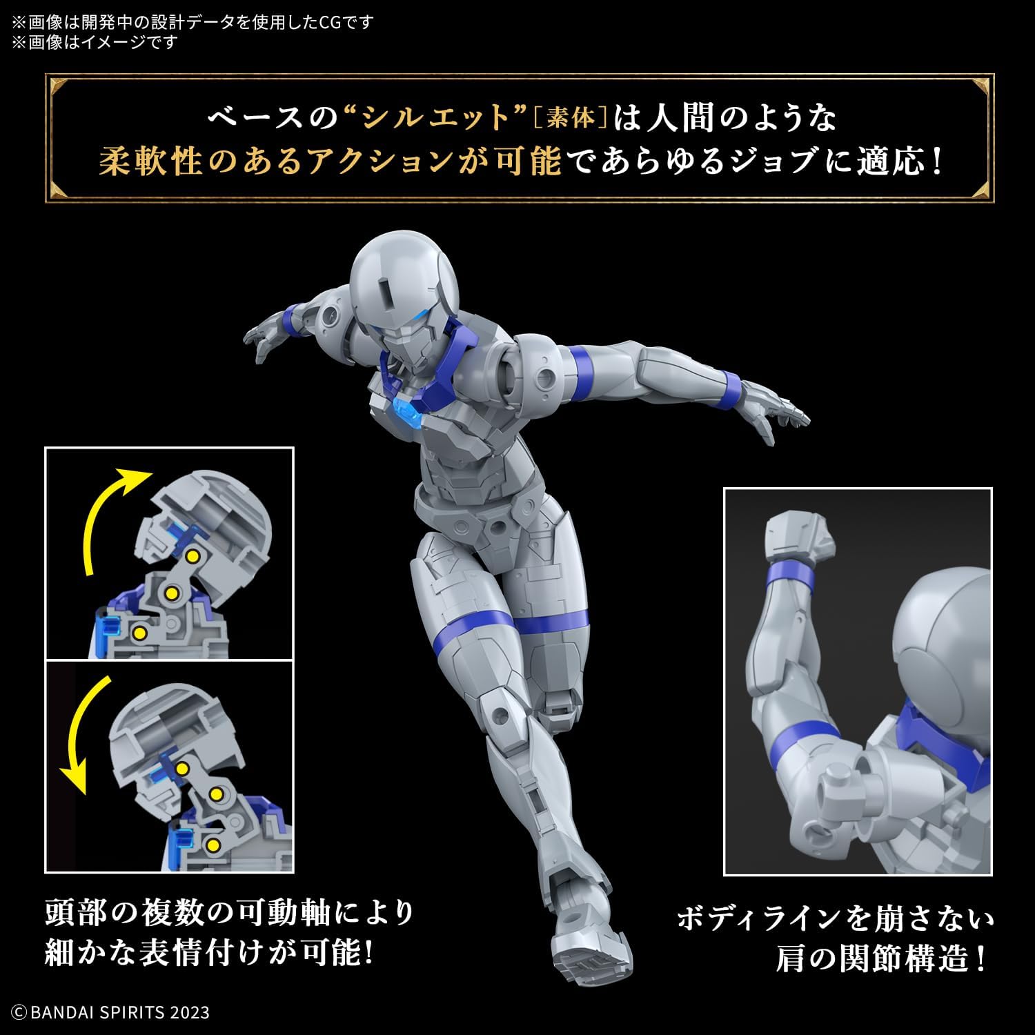 Bandai 30MF 005 Liber Priest - BanzaiHobby