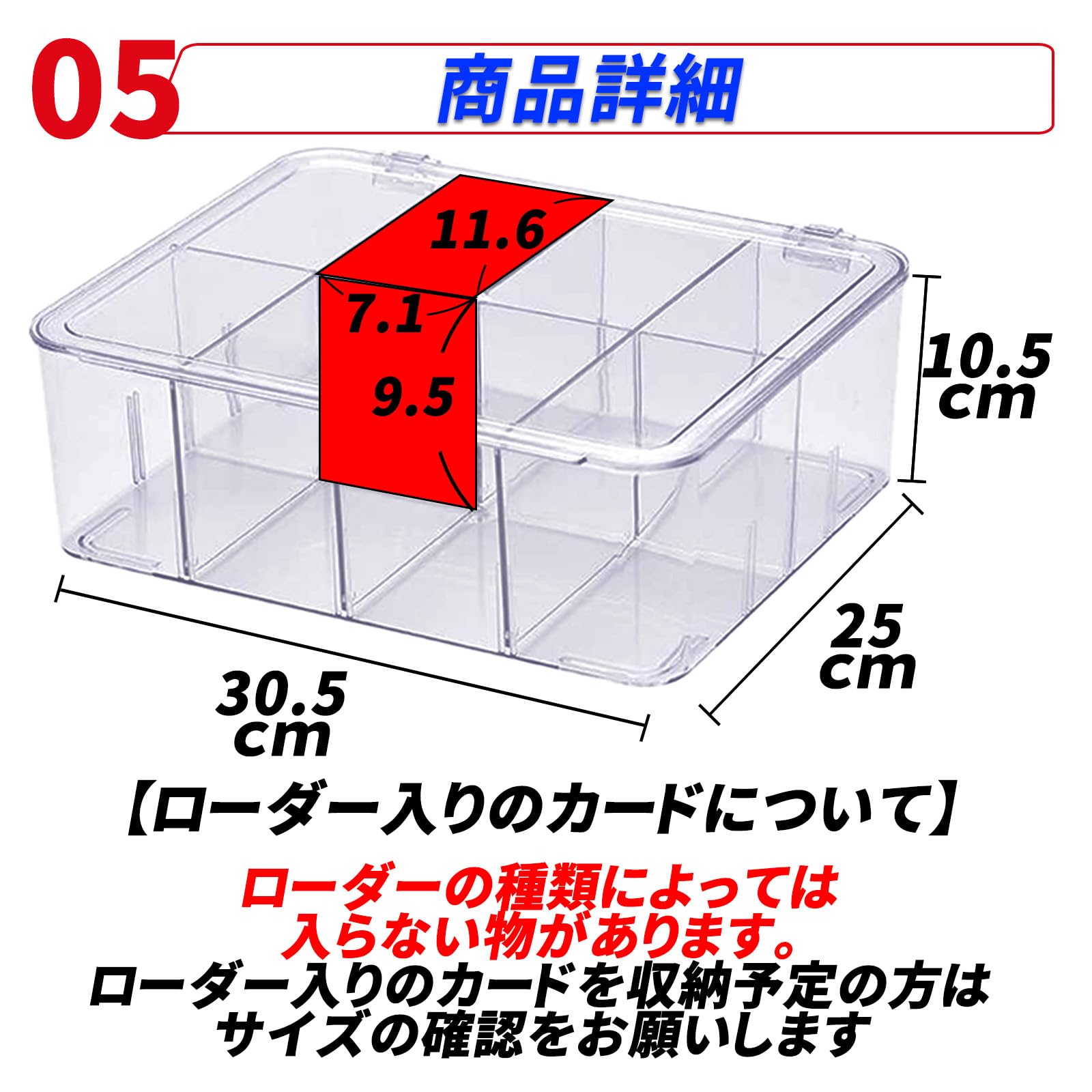 トレカケース カードケース 大容量 トレカ 収納 ハード 透明 ストレージボックス ホルダー ポケモンカード 収納ケース 横入れ 縦入れ (1個（ケース12分割）) - BanzaiHobby