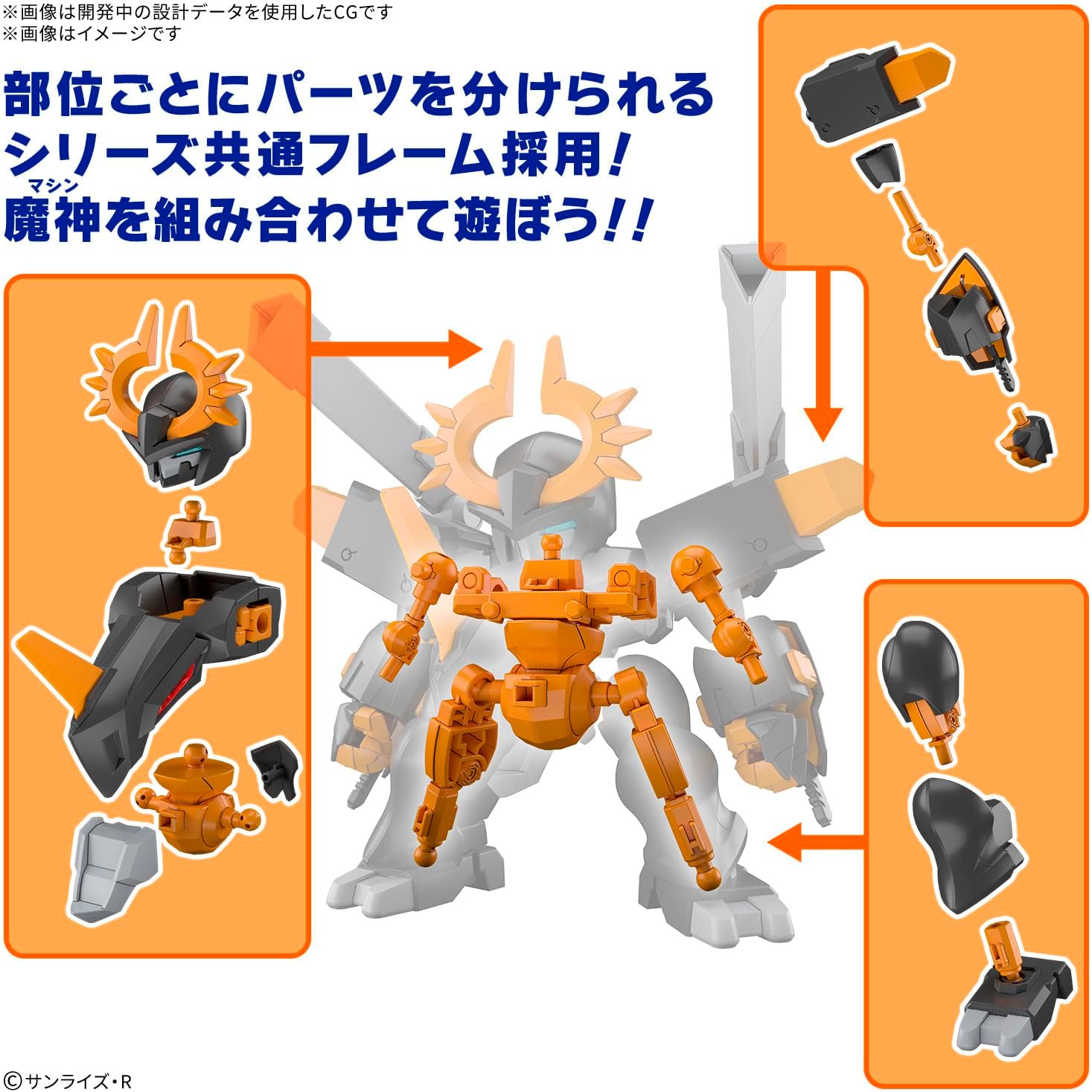 Bandai Mashin Creator Wataru Jugomaru