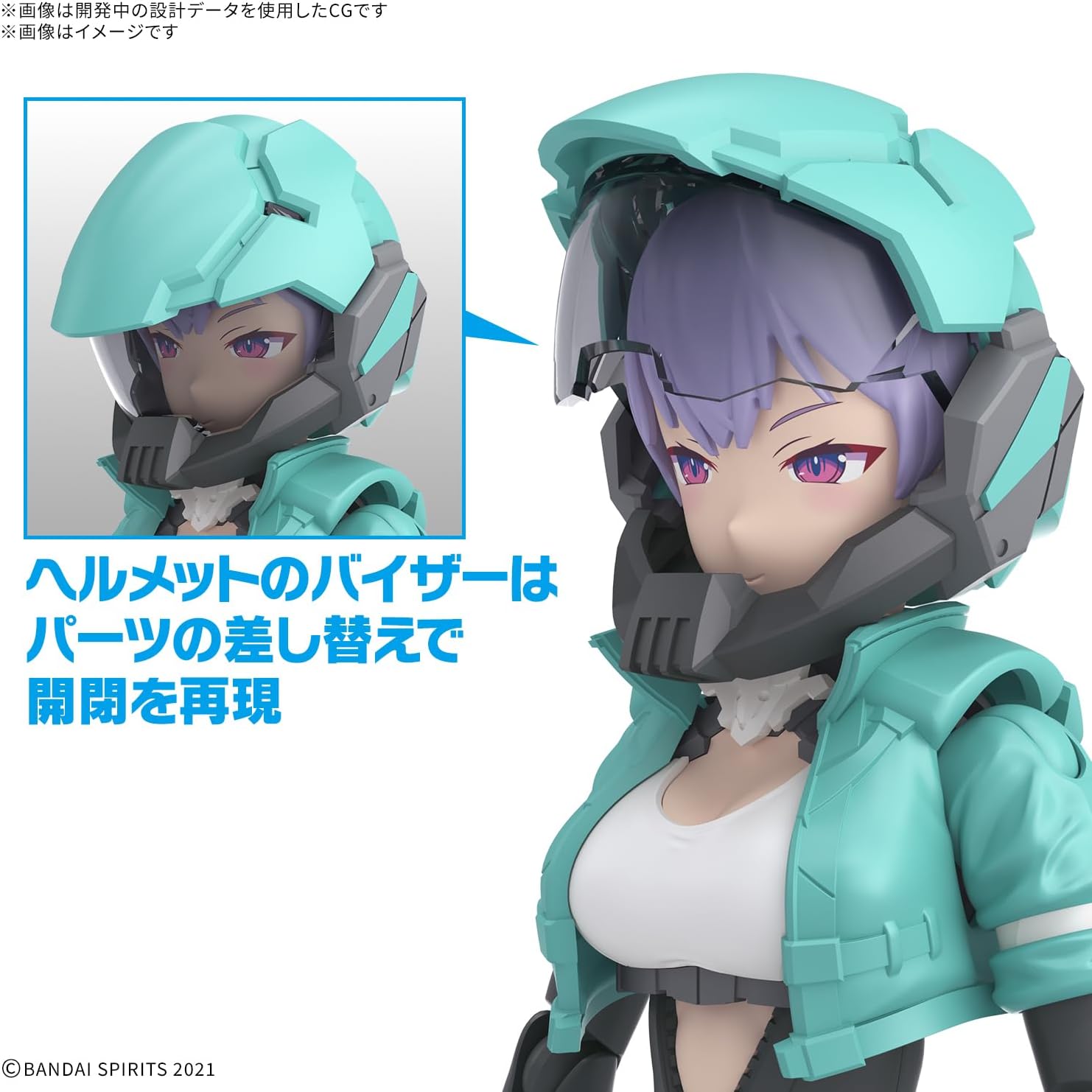 Bandai 30MS 018 SIS-V00 RYDIRA [COLOR A] - BanzaiHobby