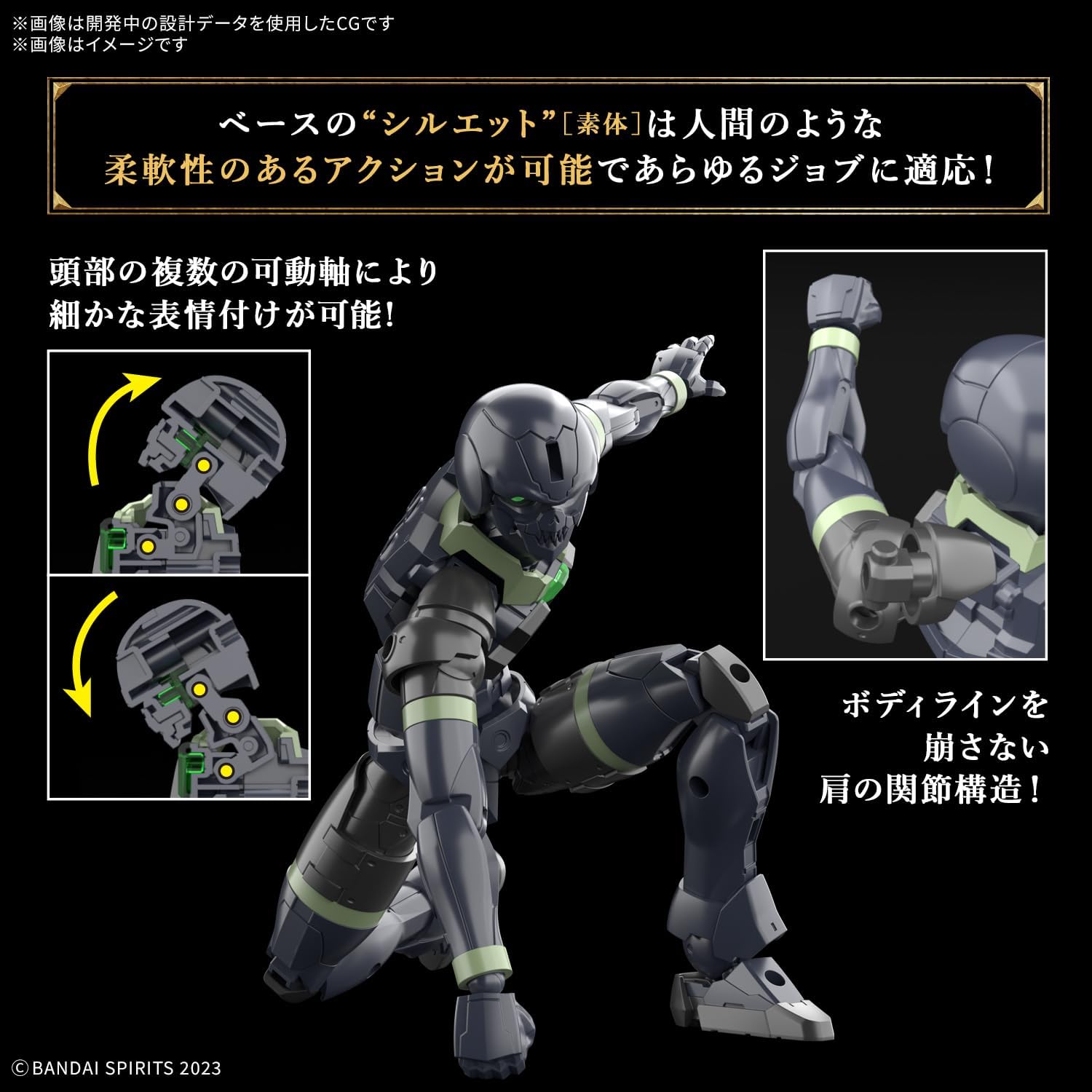 Bandai 30MF 008 Rosan Archer