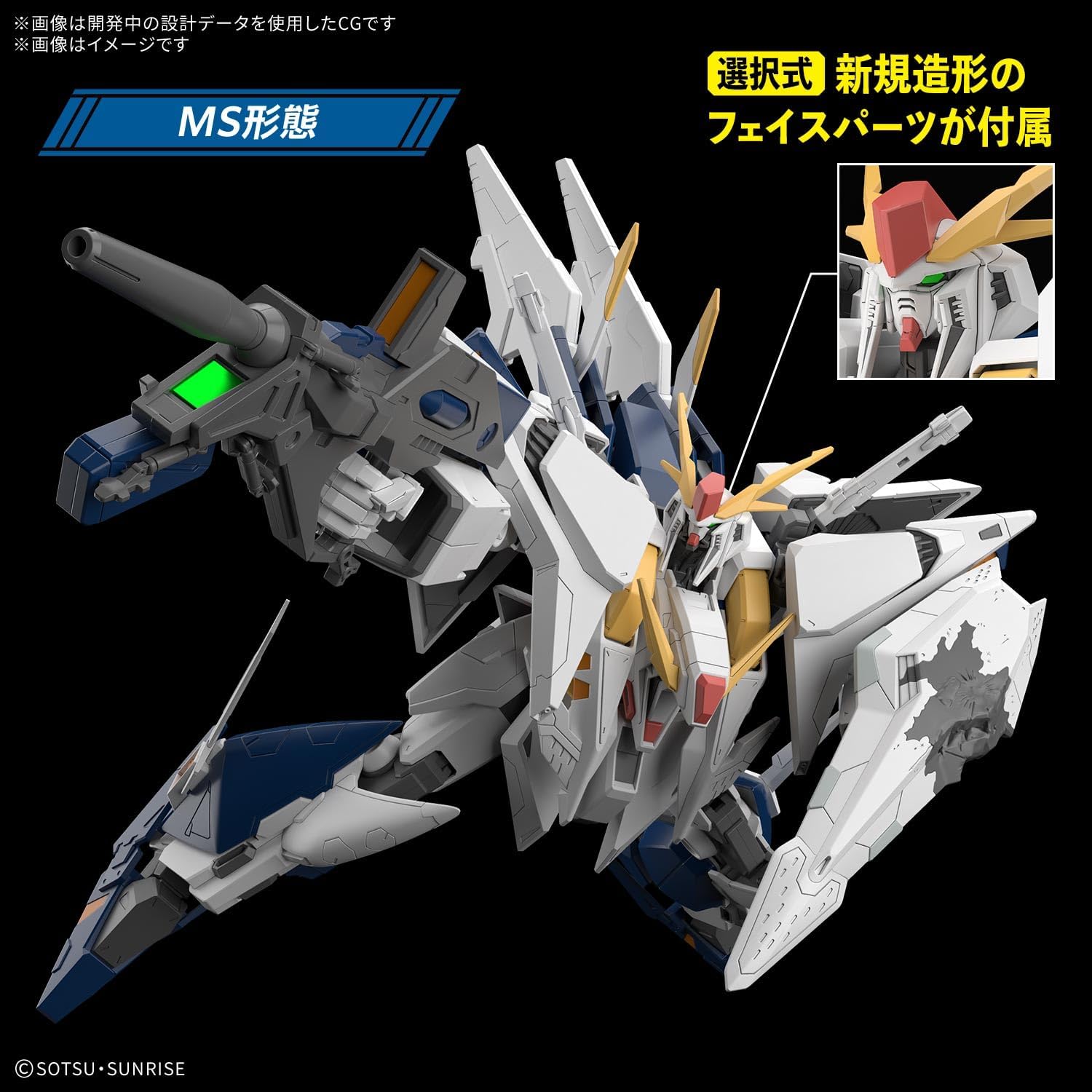 Bandai 1/144 HGUC Xi Gundam - BanzaiHobby