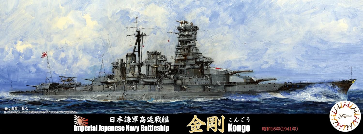 Fujimi 1/700 Special Series No. 83 Imperial Japanese Naval Battleship Kongo 1941 - BanzaiHobby