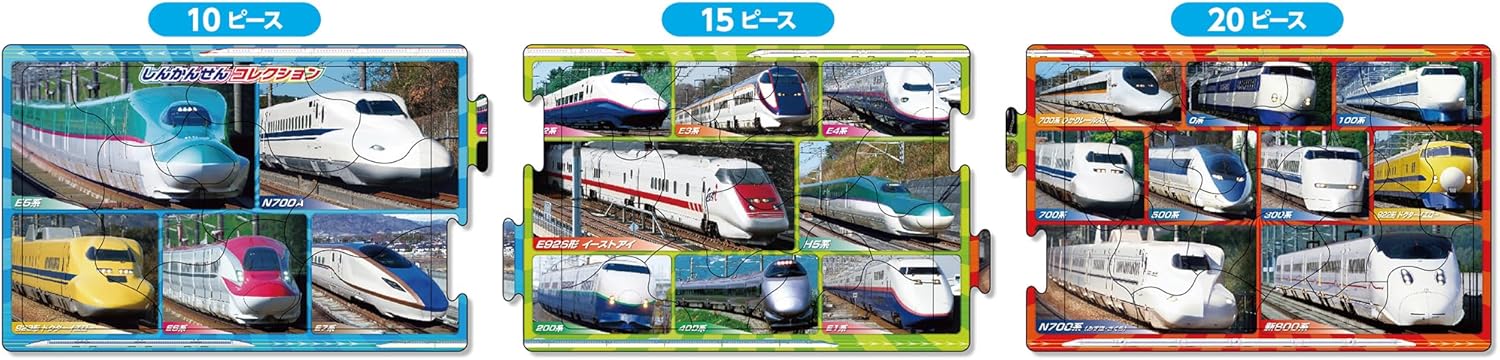 Epoch ２４－１８４ Shinkansen Collection Puzzle - BanzaiHobby