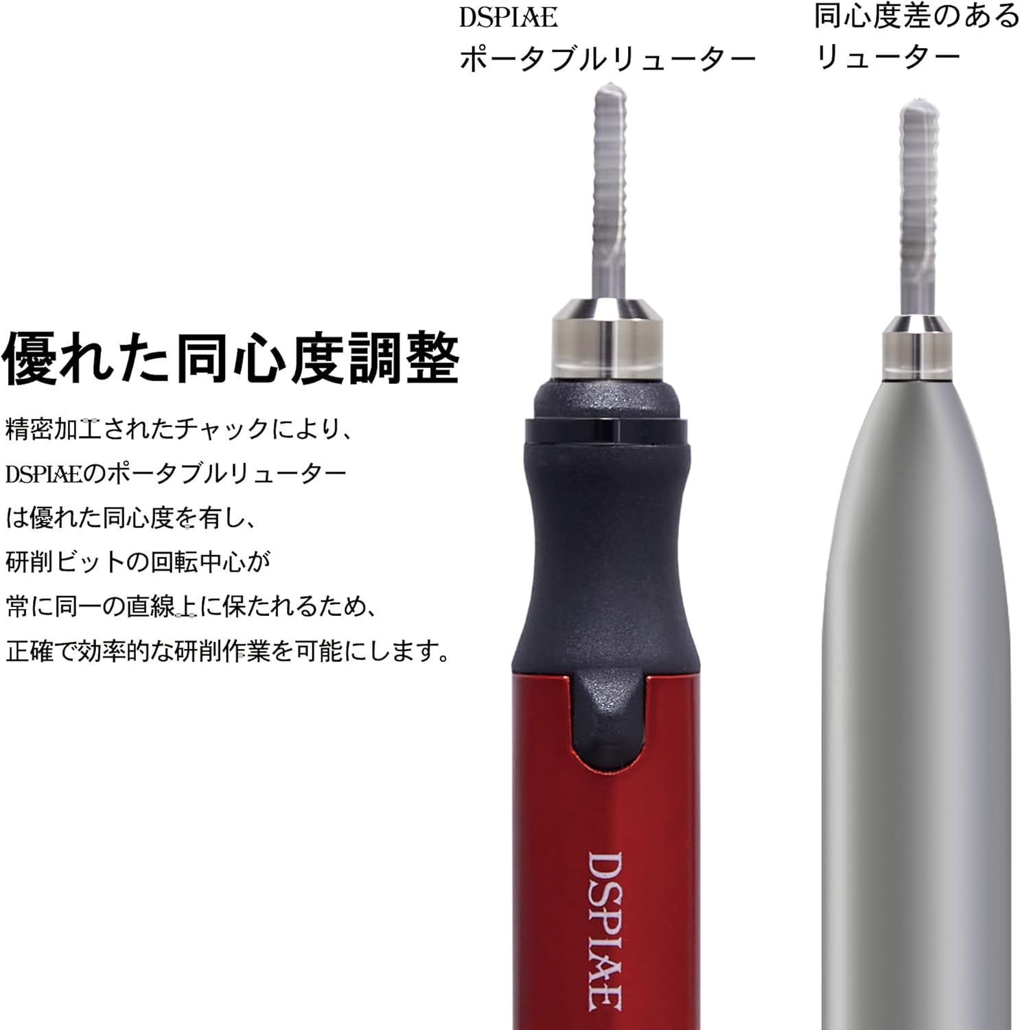 Plamokojo ES-P Portable Router - BanzaiHobby
