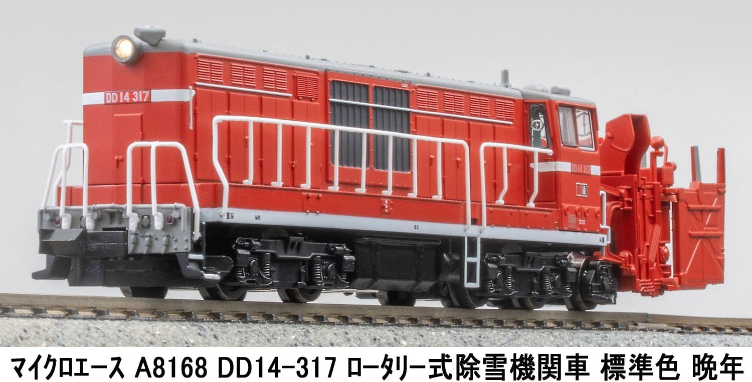 MicroAce A8168 N Gauge DD14-317 Rotary Snow Plow Locomotive, Standard Color, Late Model - BanzaiHobby