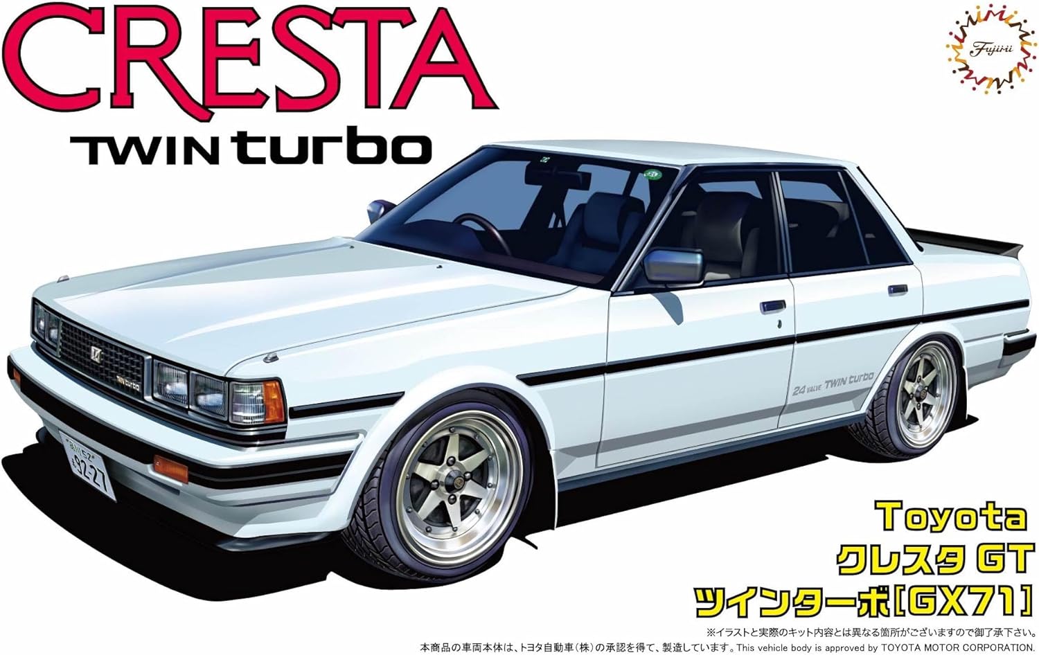 Fujimi ID41 1/24 Inch Up Series No.41 Toyota Cresta GT Twin Turbo GX71 - BanzaiHobby