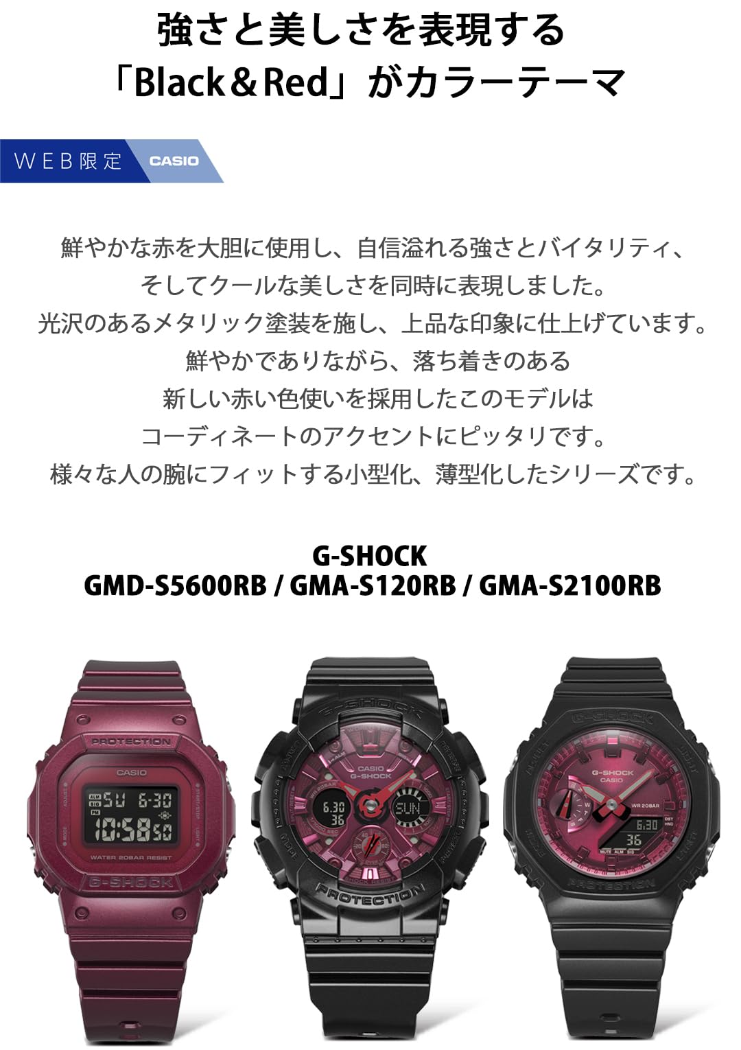 ジーショック [カシオ] 腕時計 【国内正規品】 ミッドサイズモデル Black＆Red GMA-S120RB-1AJF レディース ブラック - BanzaiHobby