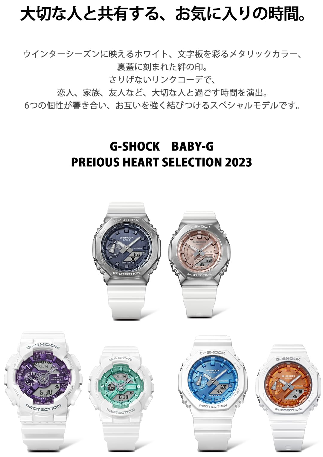 ジーショック [カシオ] 腕時計 【国内正規品】Precious Heart Selection ミッドサイズモデル GMA-S2100WS-7AJF レディース ホワイト - BanzaiHobby