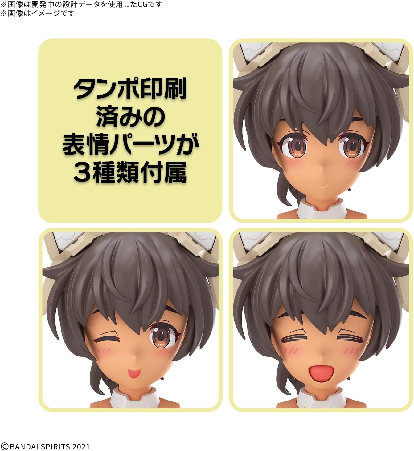 Bandai 30MS Luluce (Lily Wear) [Color C] - BanzaiHobby